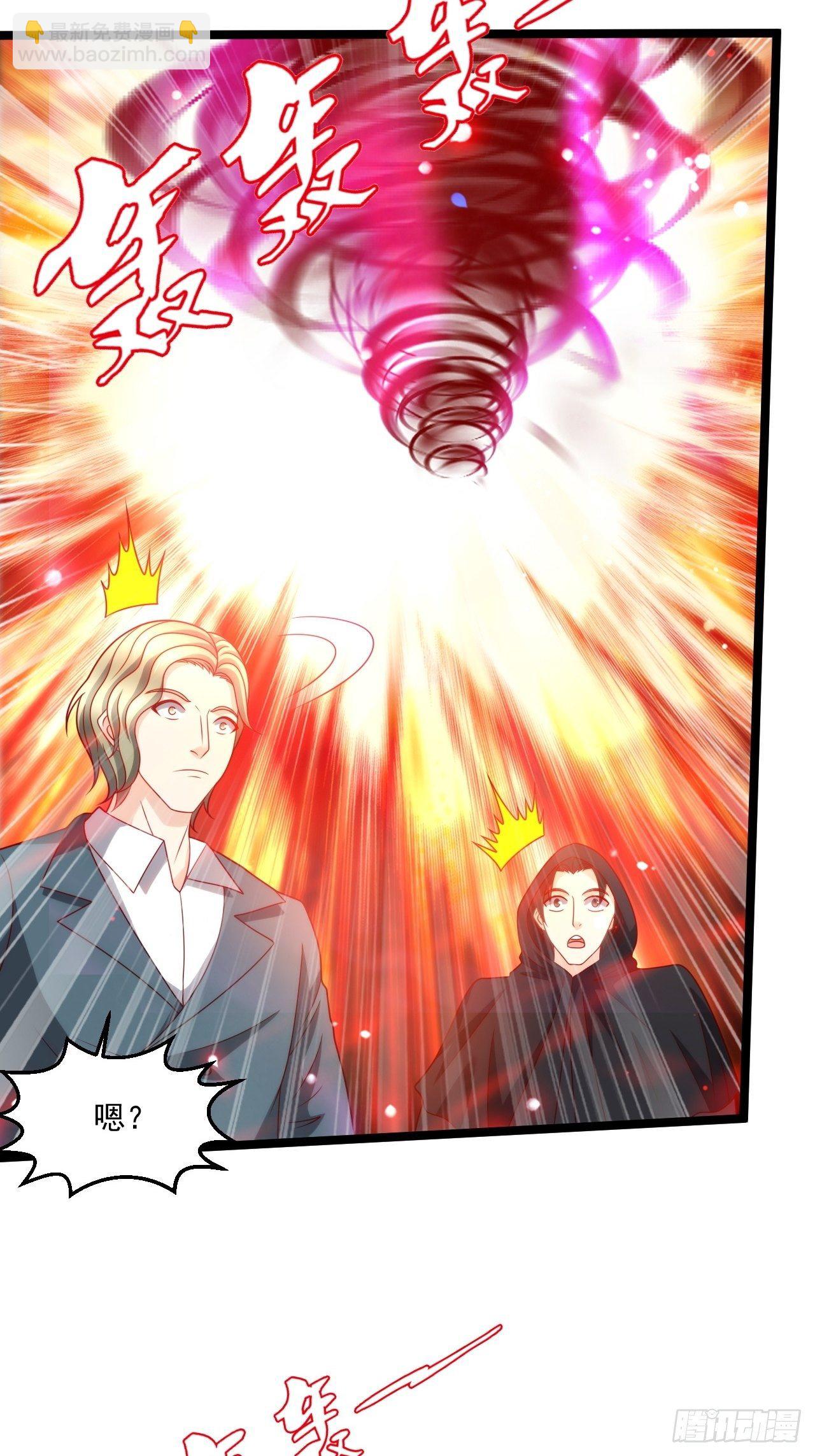 93 上品宗师？很强吗？(1/2)-第95话