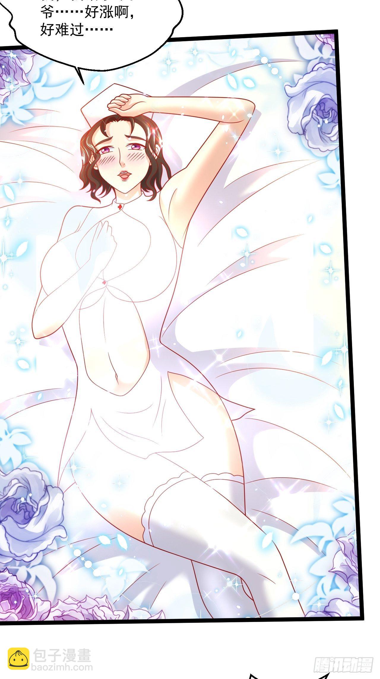 93 上品宗师？很强吗？(1/2)-第95话