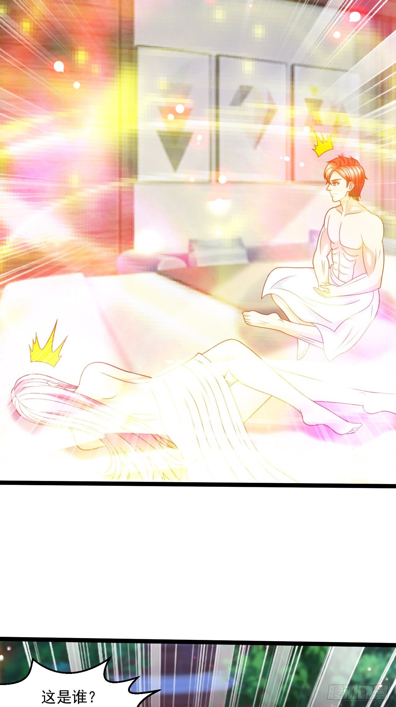 93 上品宗师？很强吗？(1/2)-第95话