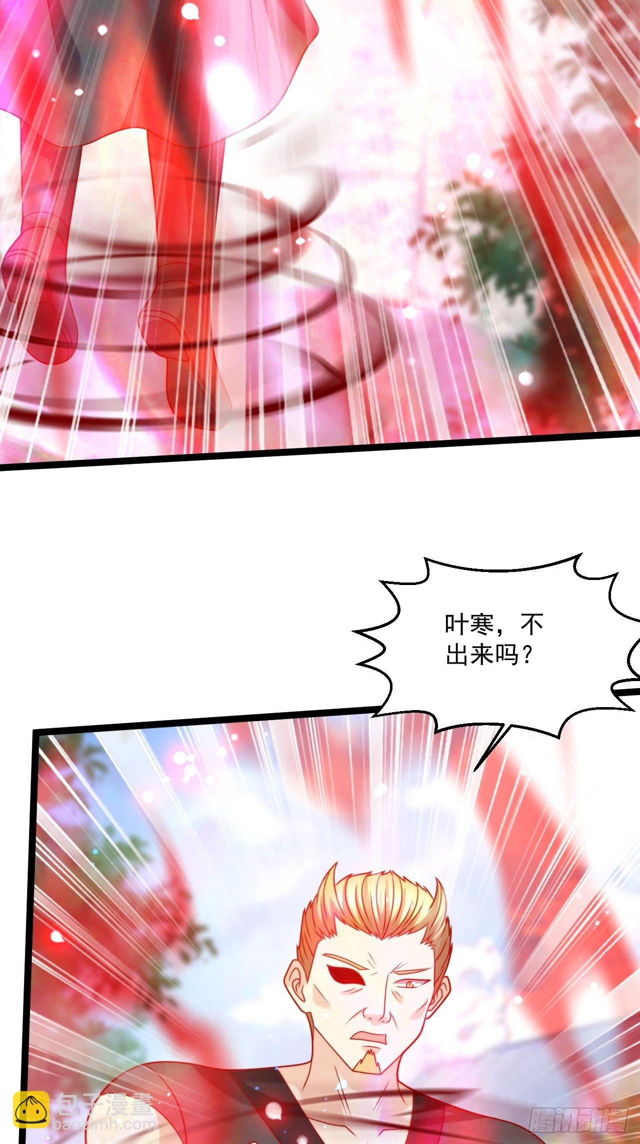 93 上品宗师？很强吗？(1/2)-第95话