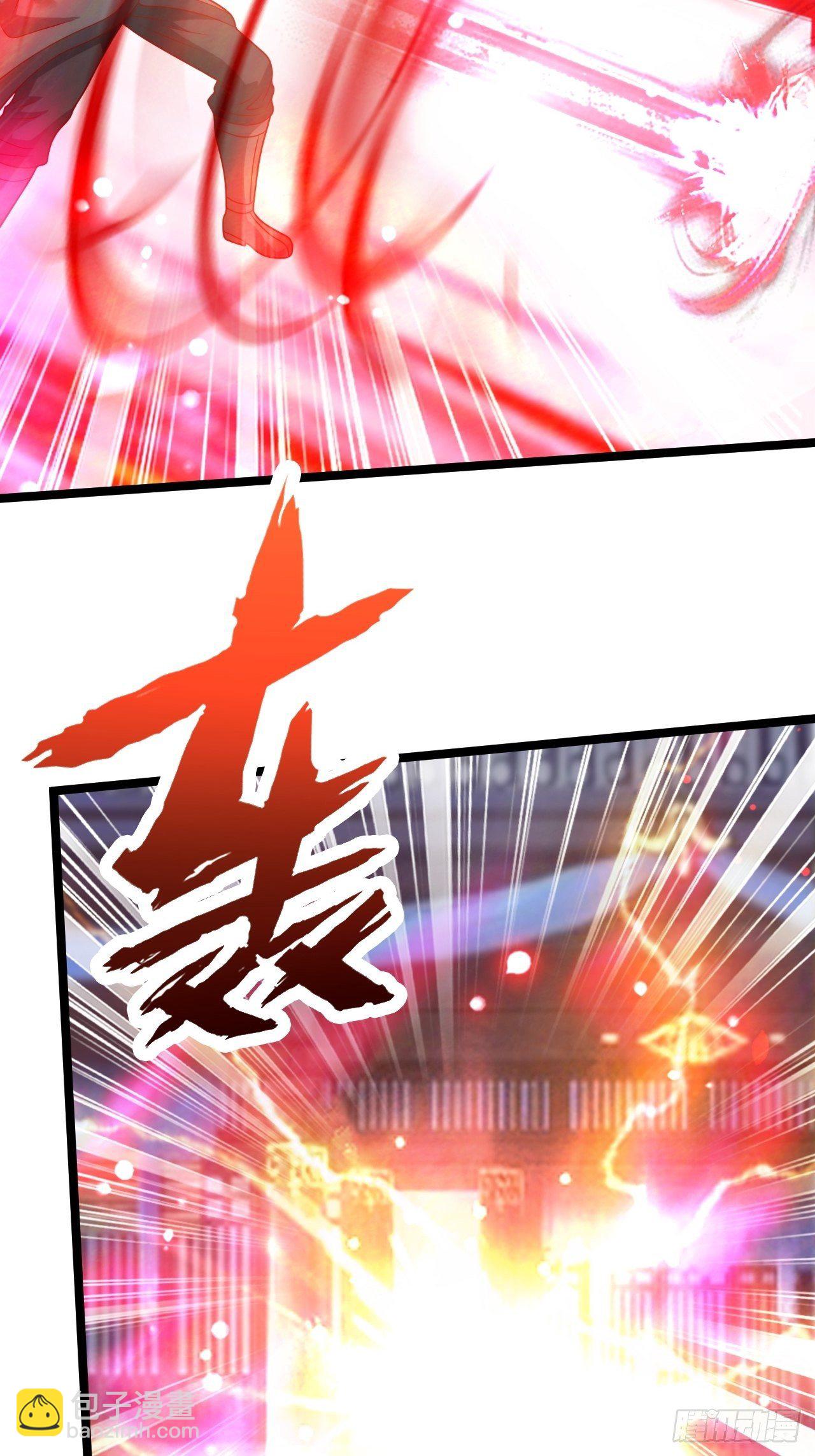 93 上品宗师？很强吗？(1/2)-第95话