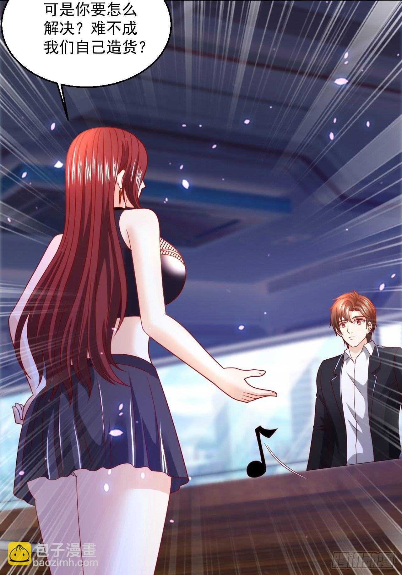 95 问题解决(1/2)-第97话