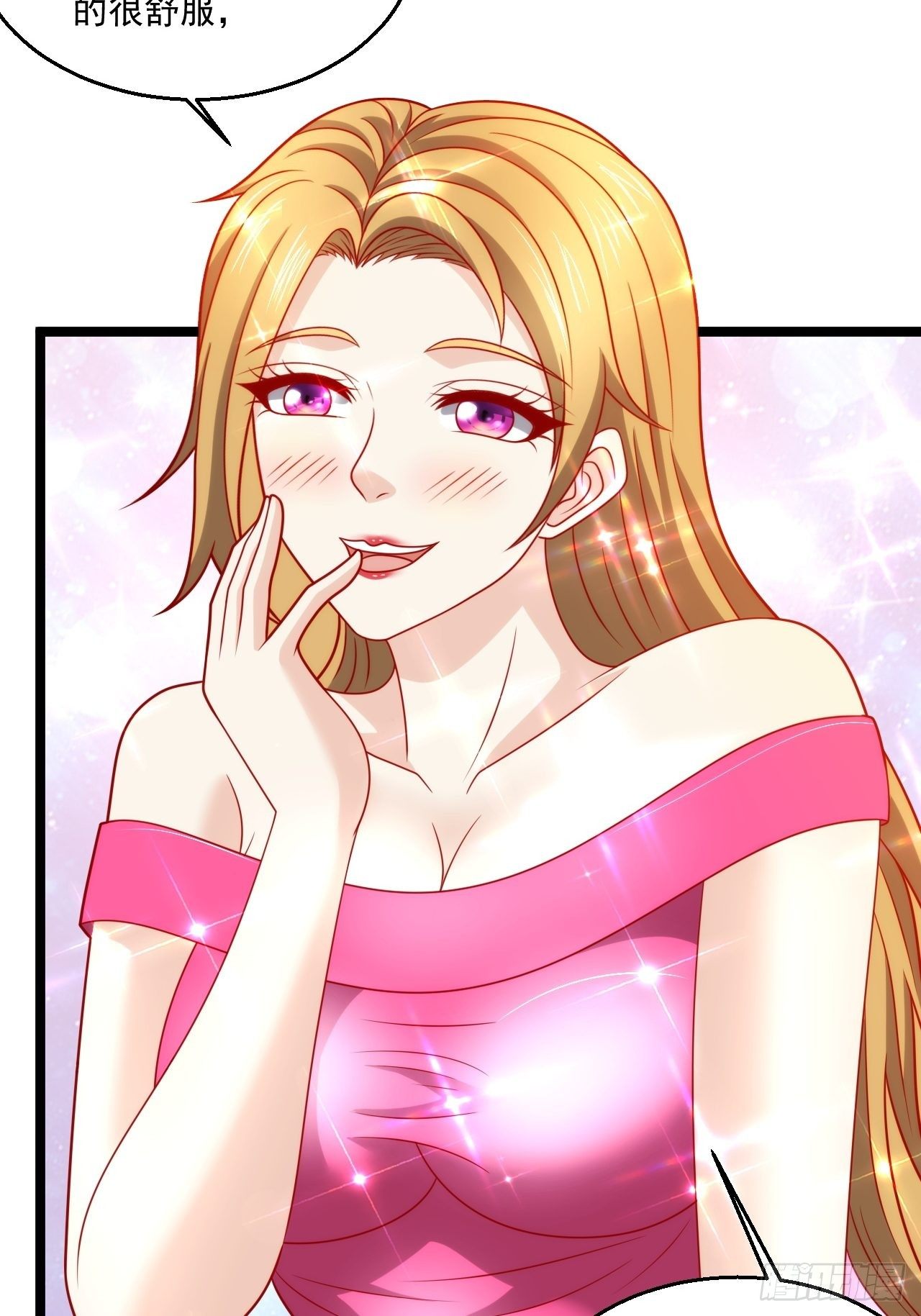 95 问题解决(1/2)-第97话