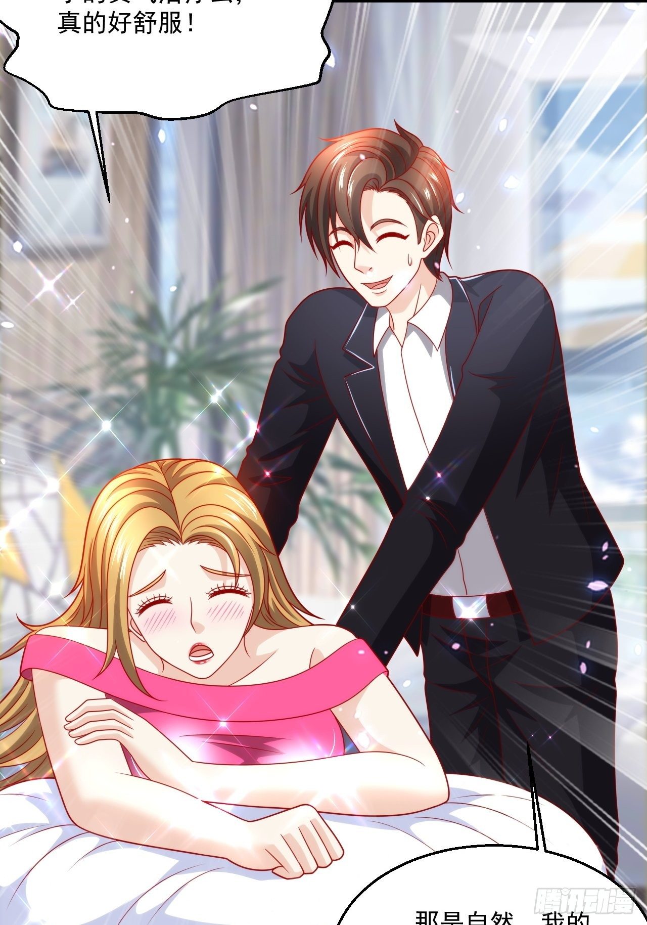 95 问题解决(1/2)-第97话