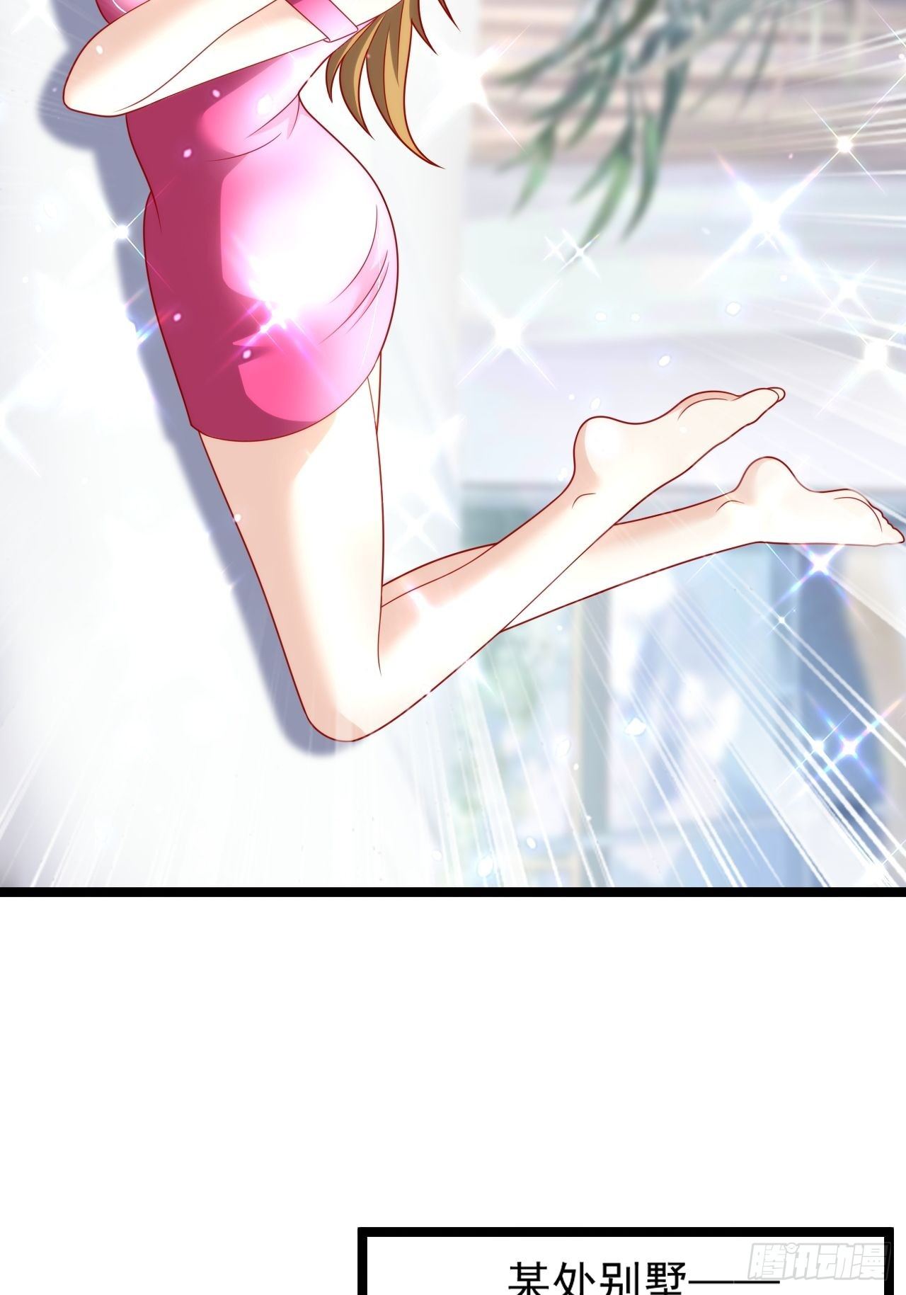 95 问题解决(1/2)-第97话