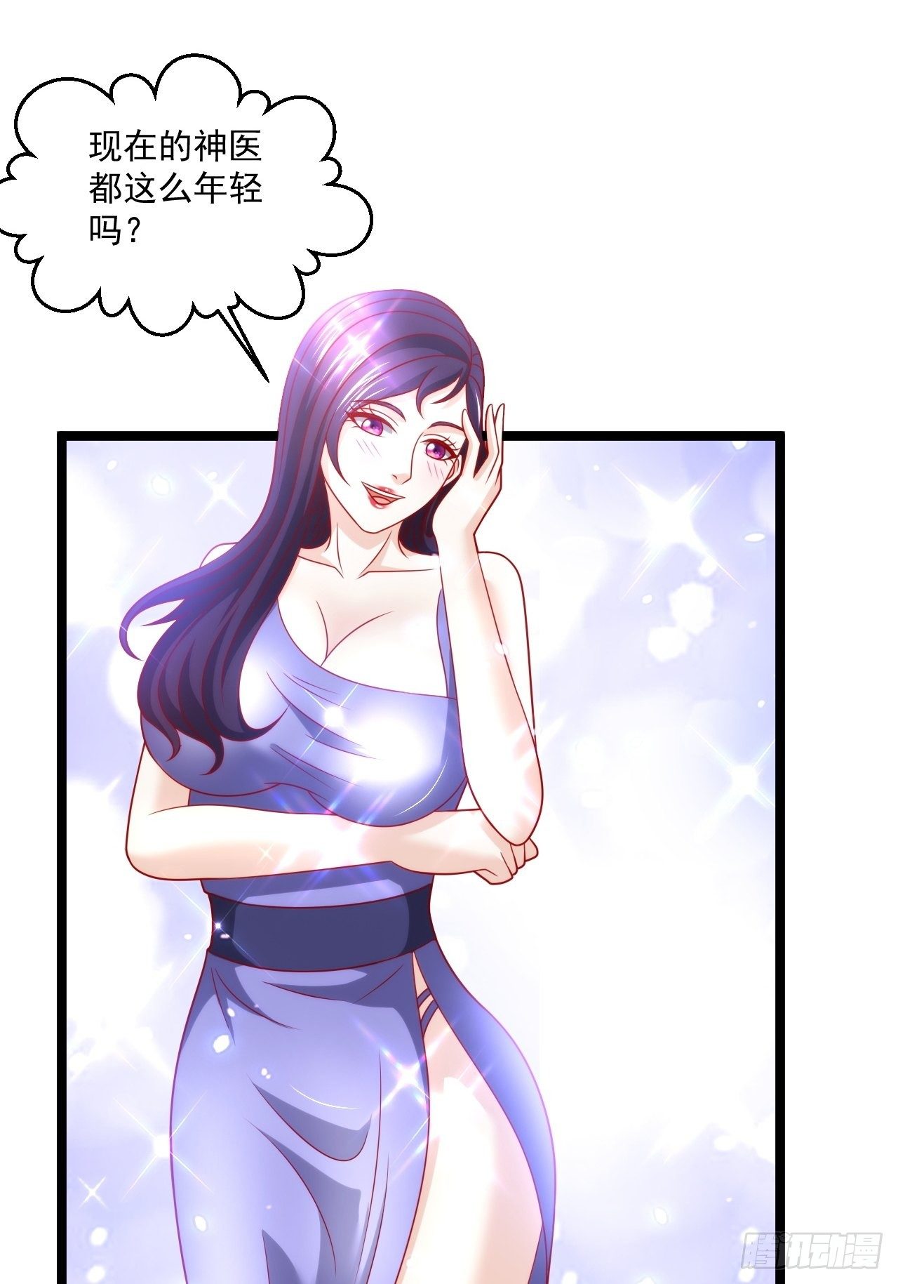 95 问题解决(1/2)-第97话