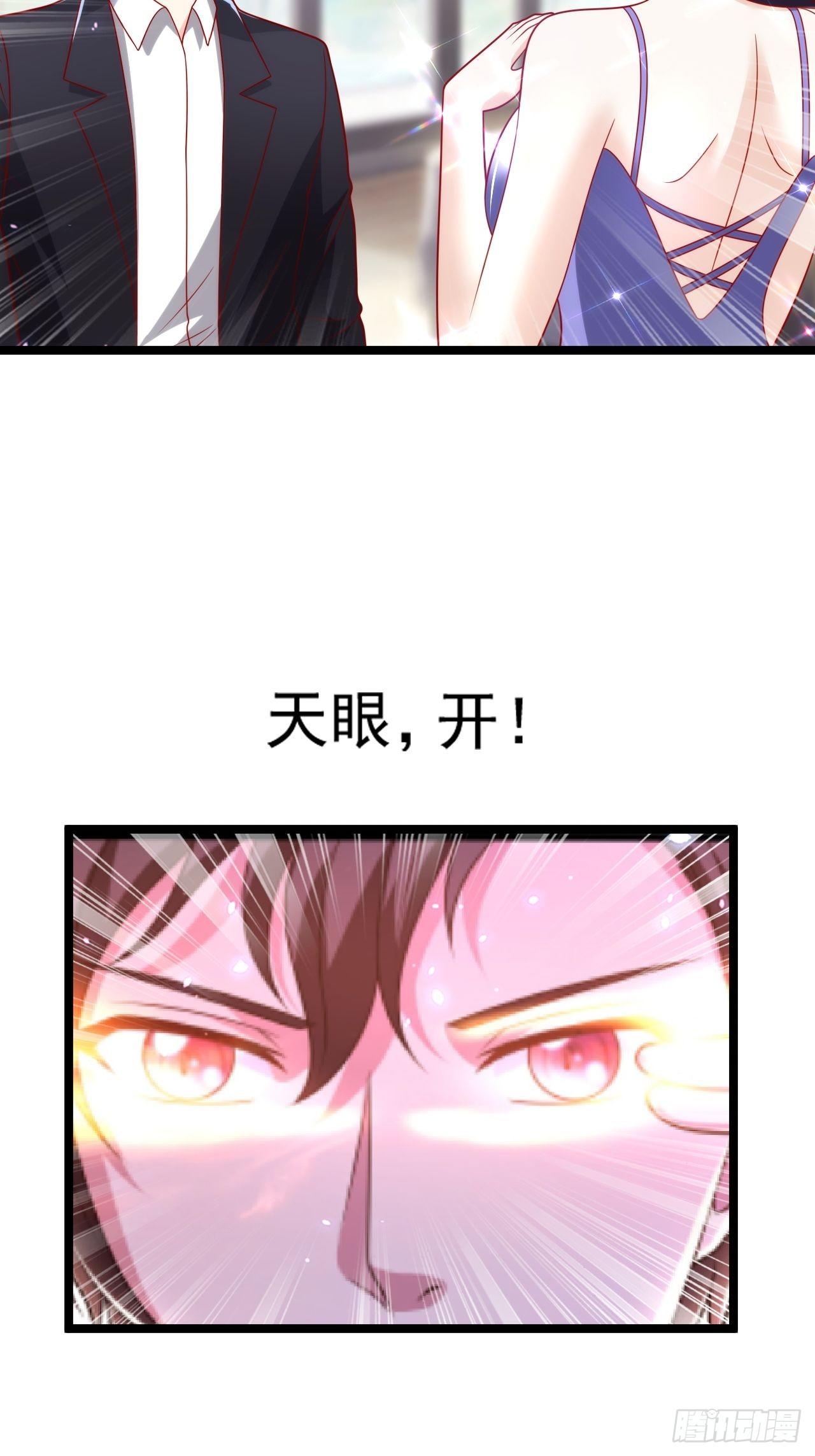 95 问题解决(1/2)-第97话