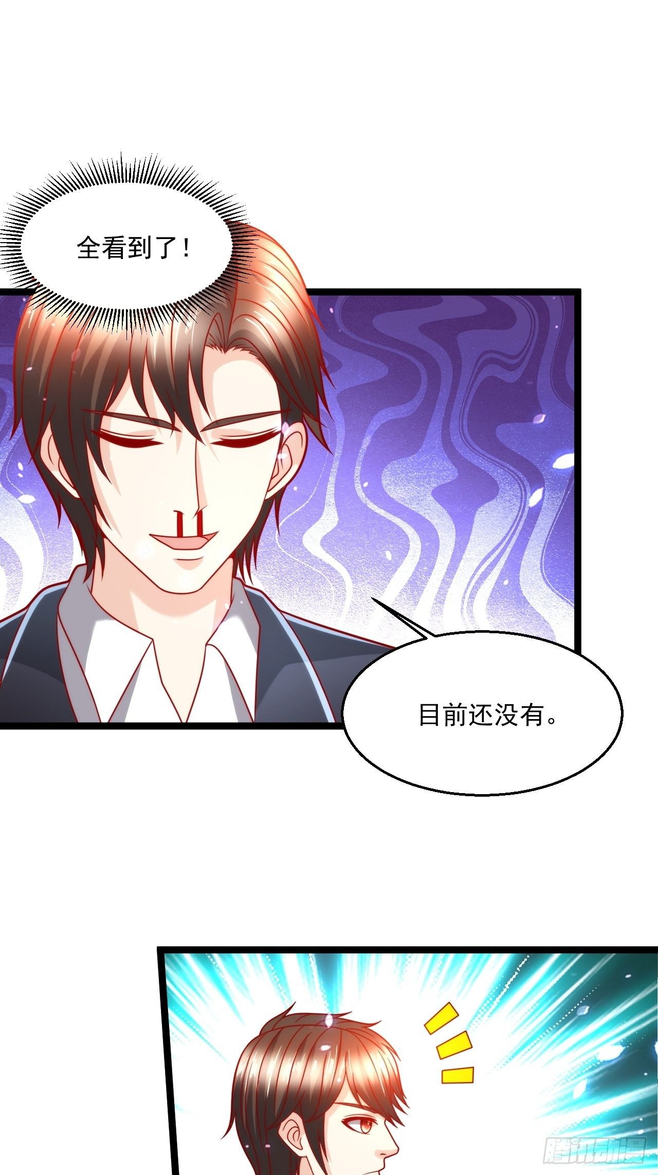 95 问题解决(1/2)-第97话