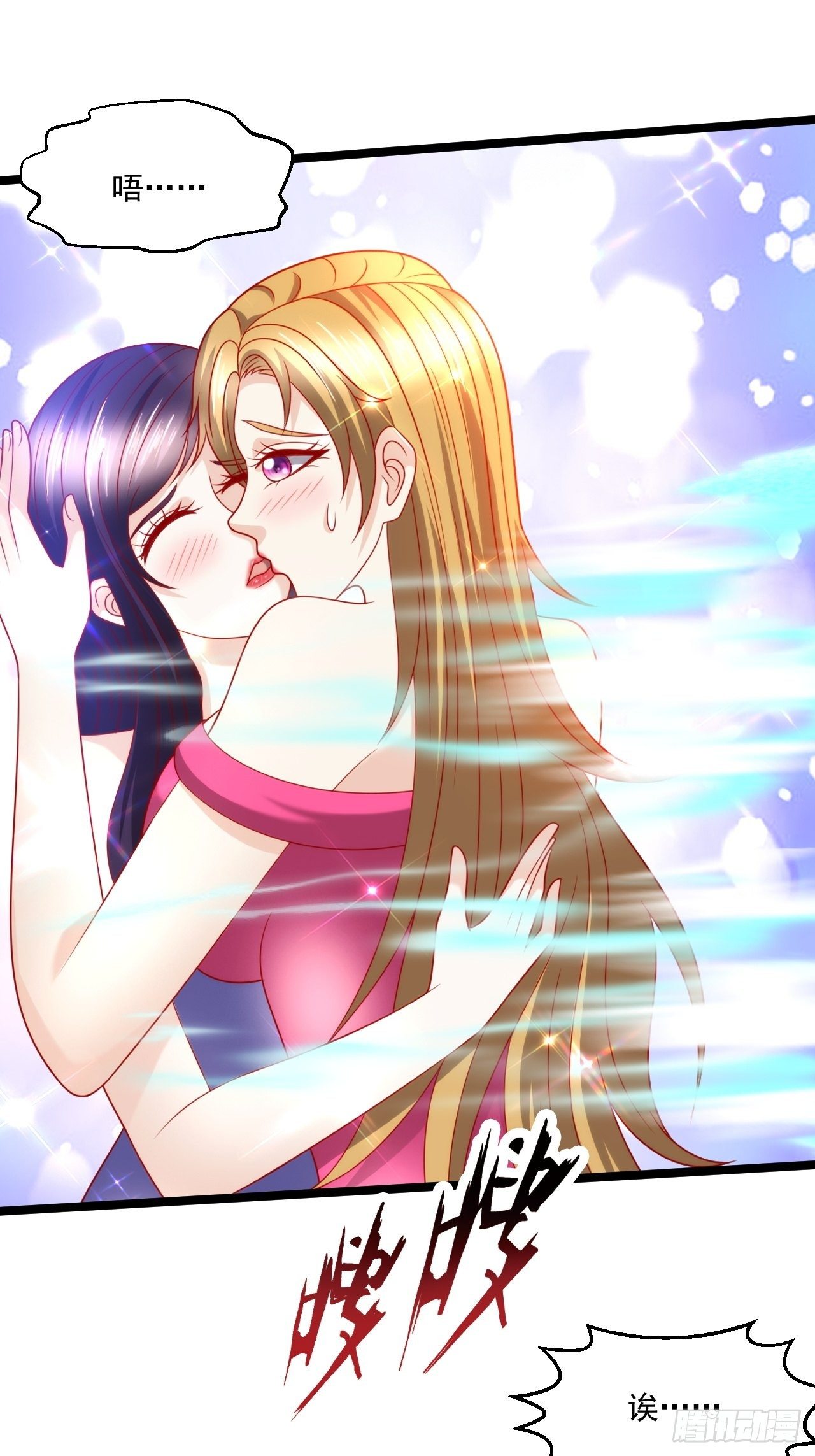 95 问题解决(1/2)-第97话