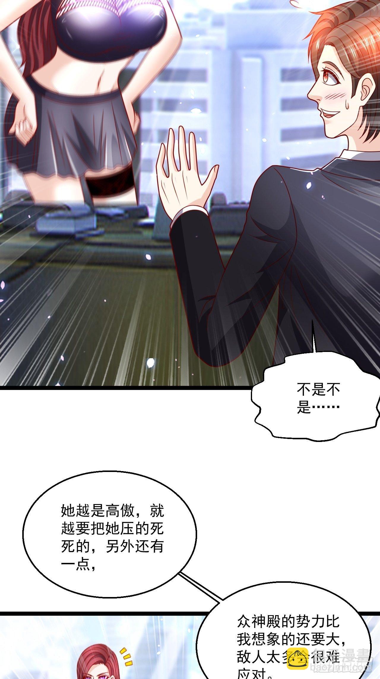 95 问题解决(1/2)-第97话