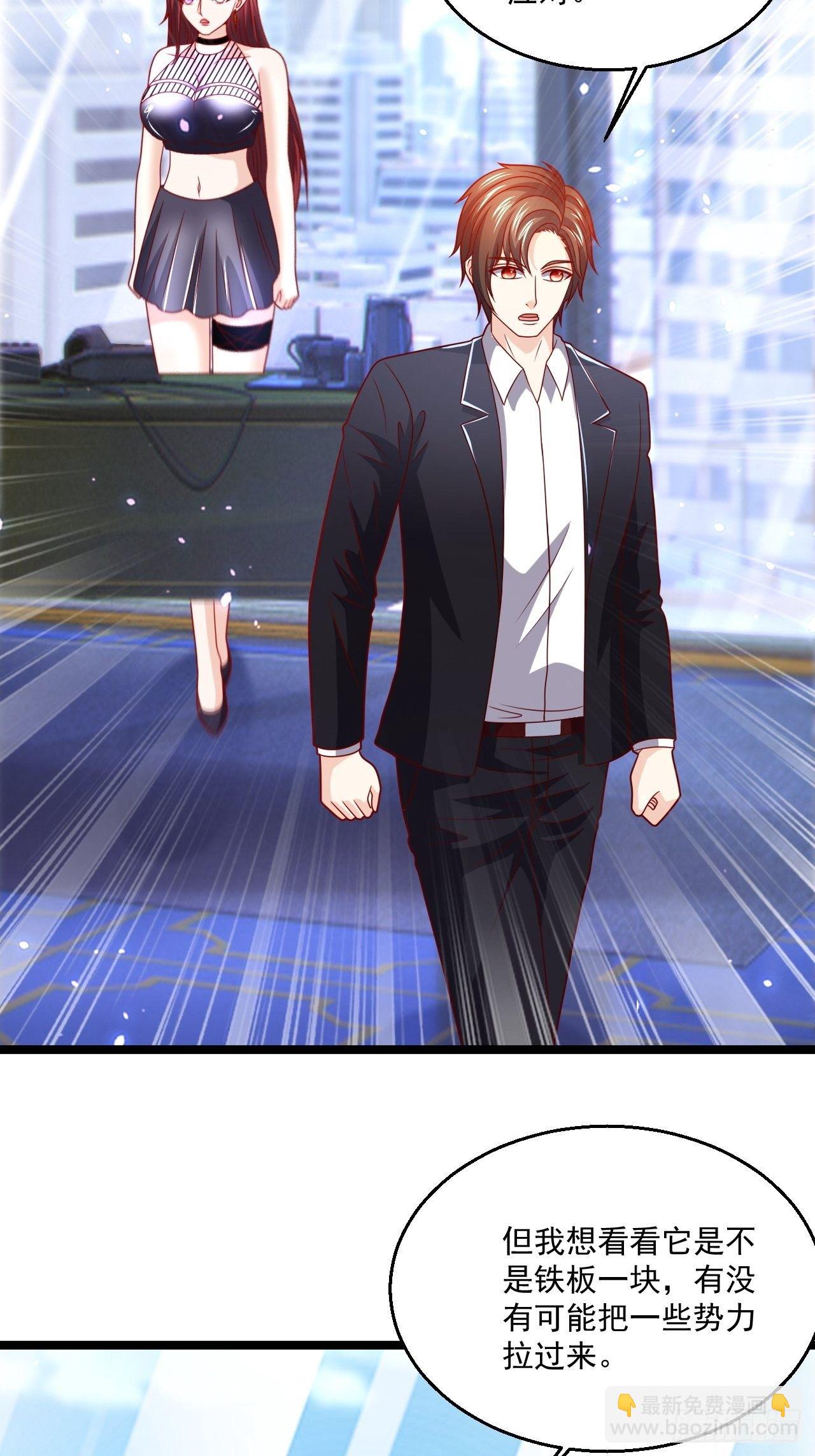 95 问题解决(1/2)-第97话