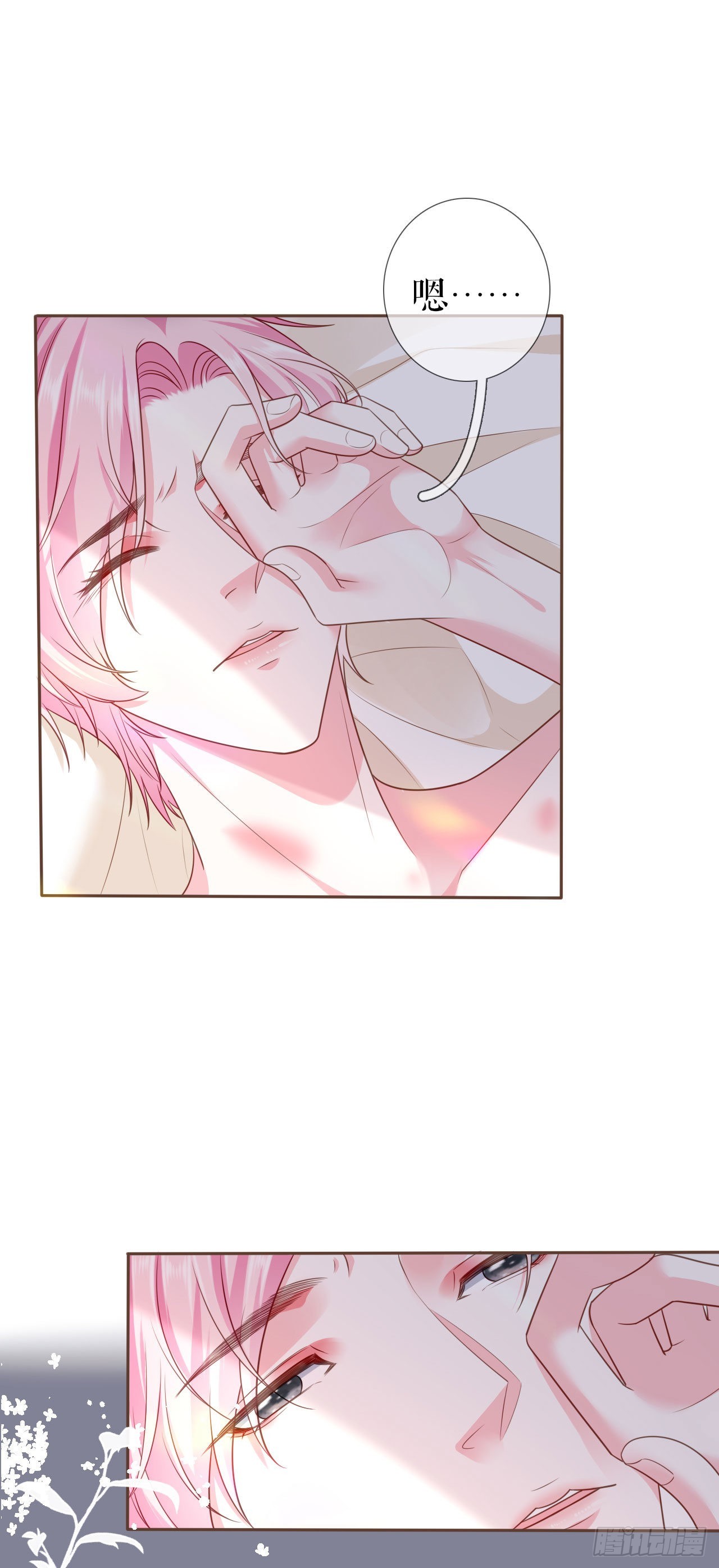 第10话 重回旧居-第11话