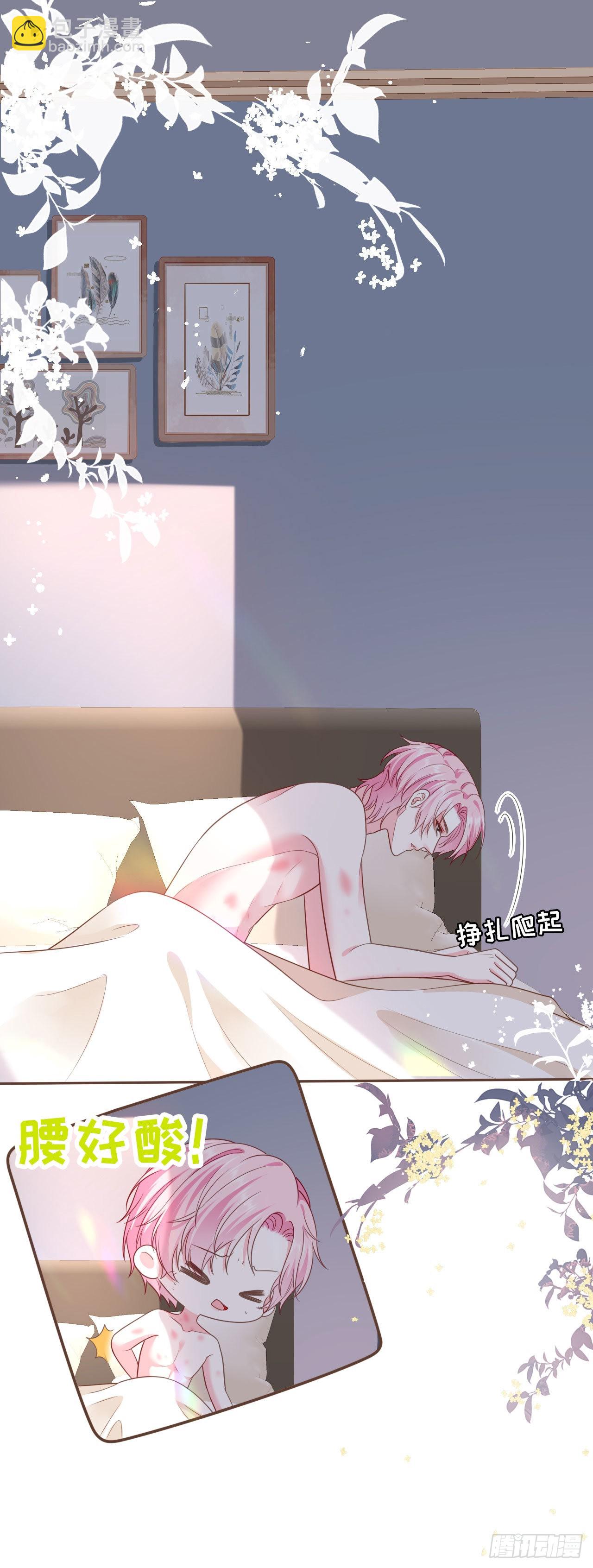 第10话 重回旧居-第11话