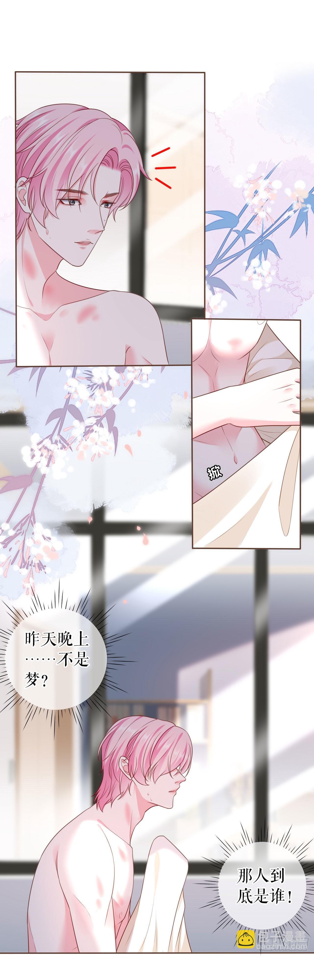 第10话 重回旧居-第11话