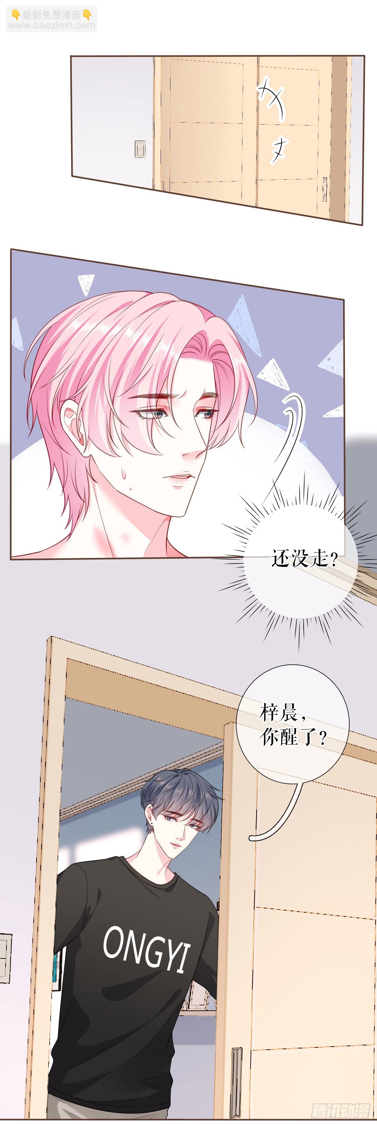 第10话 重回旧居-第11话