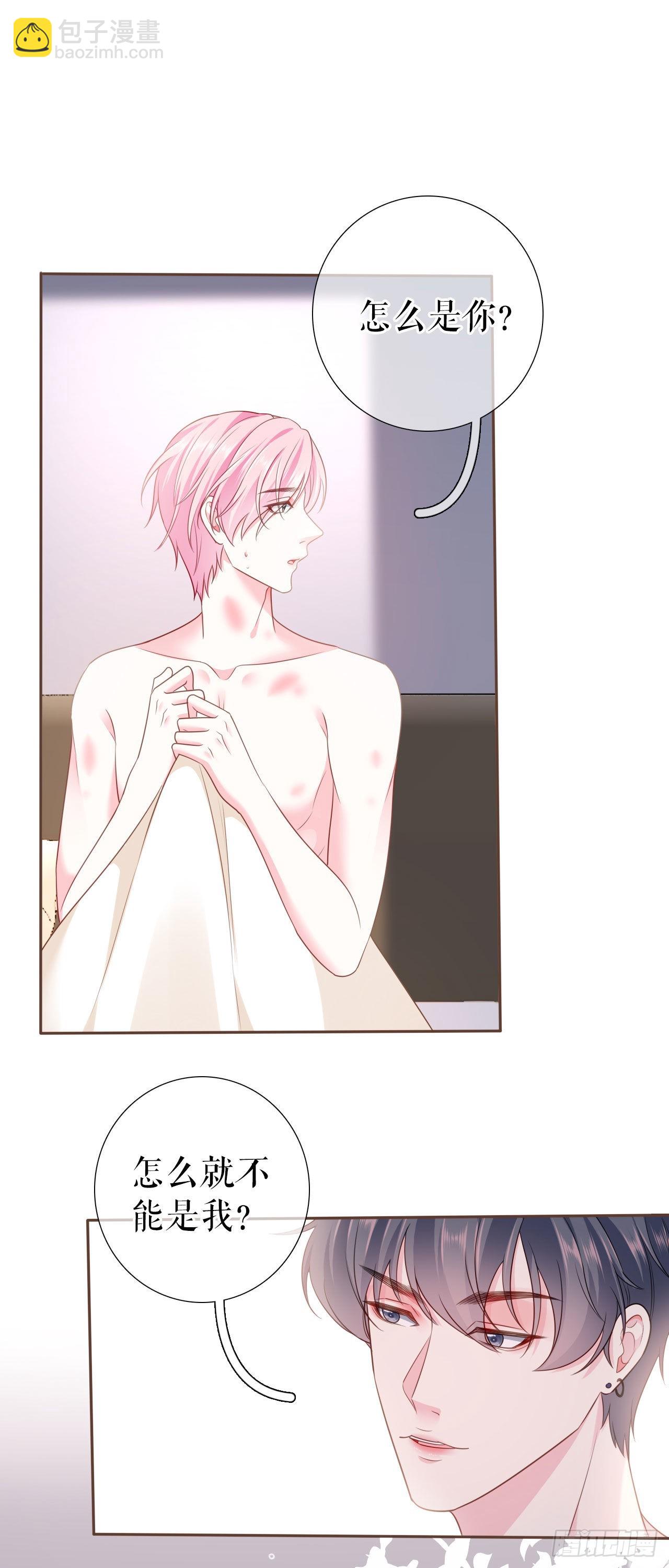 第10话 重回旧居-第11话