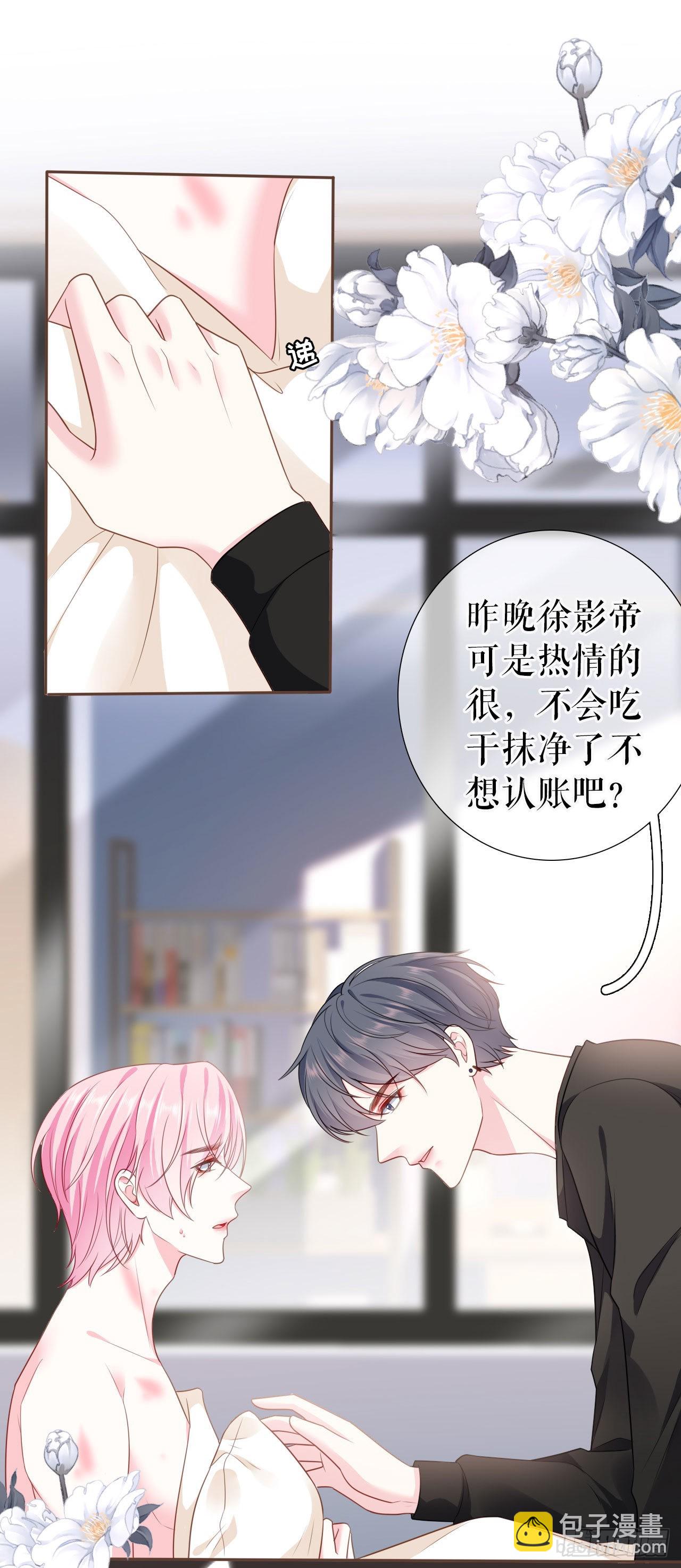 第10话 重回旧居-第11话