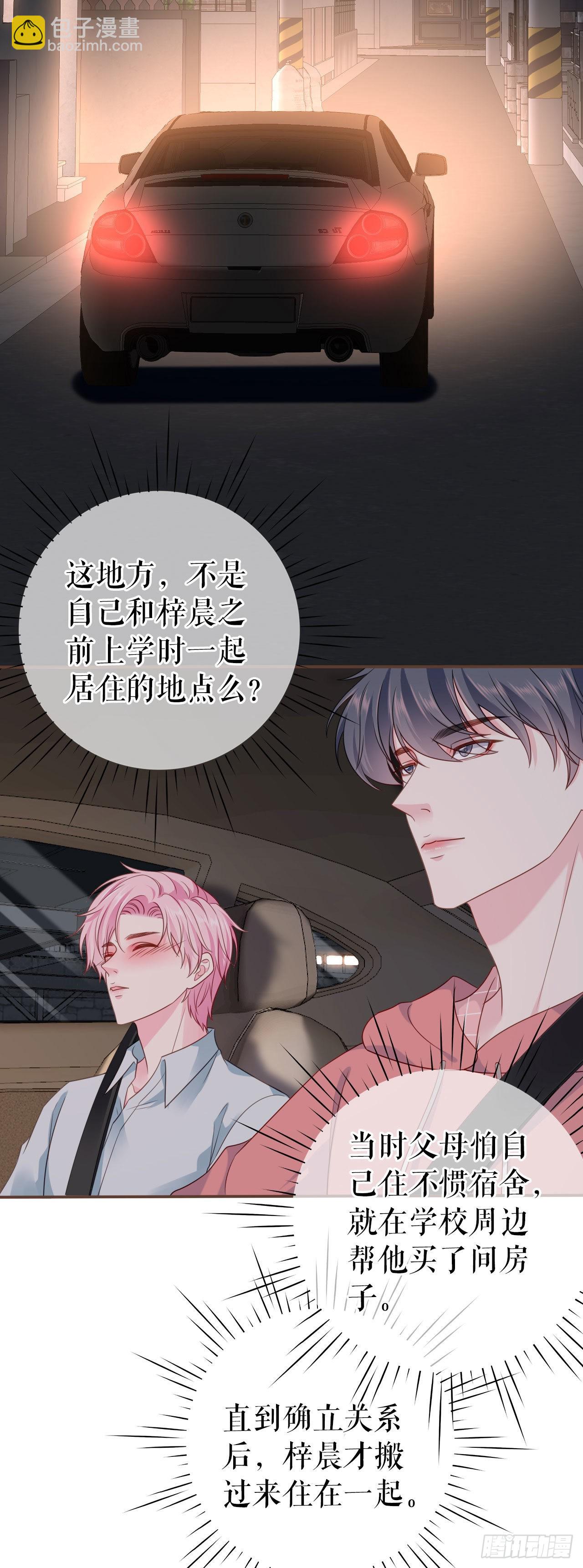 第10话 重回旧居-第11话