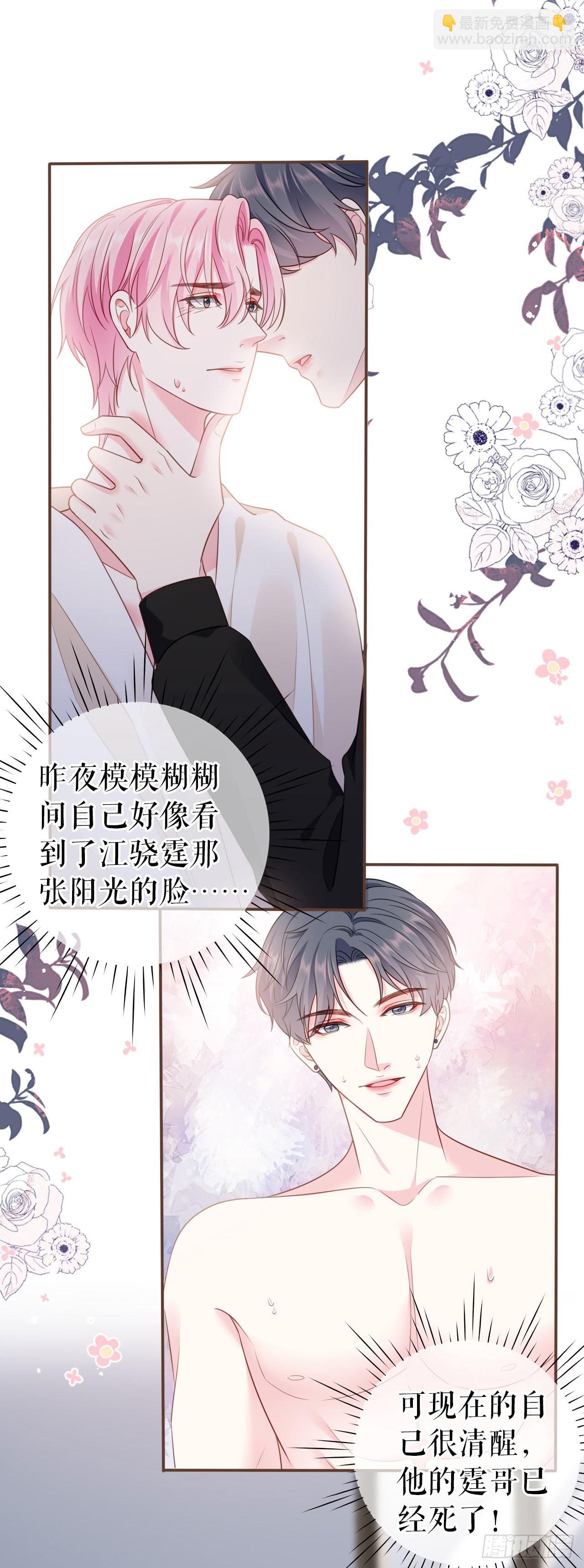 第10话 重回旧居-第11话