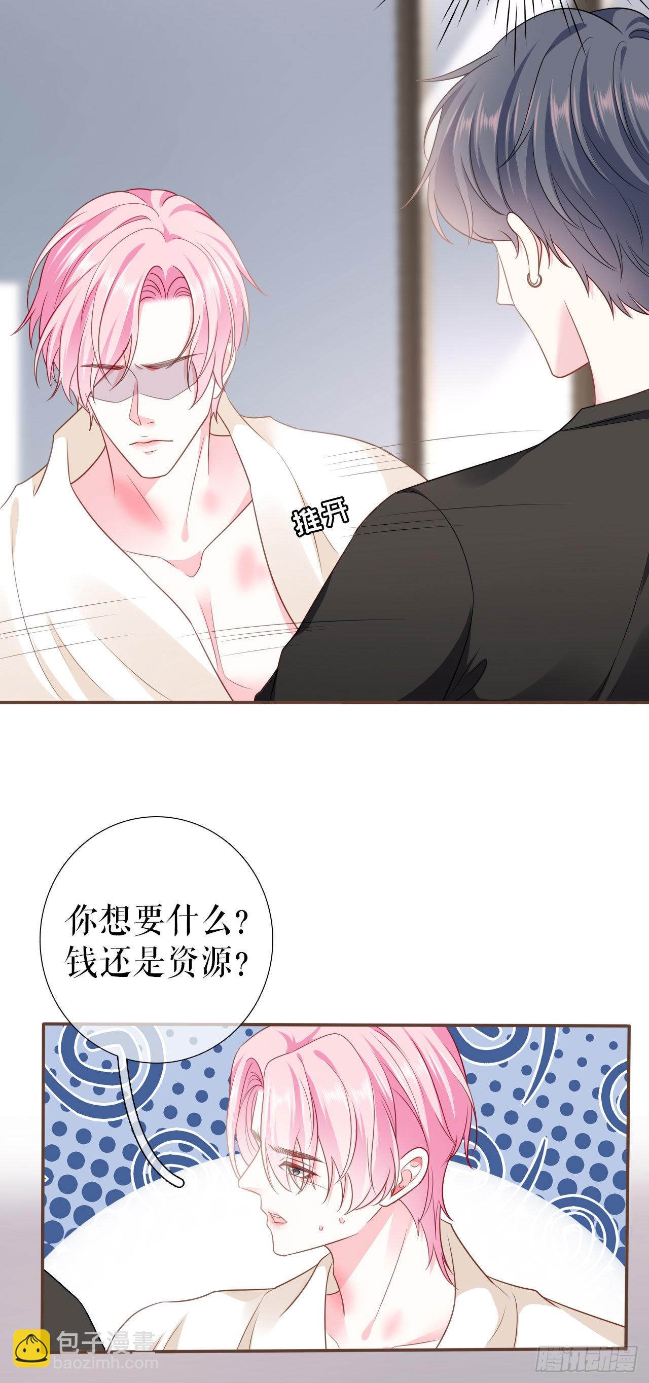 第10话 重回旧居-第11话