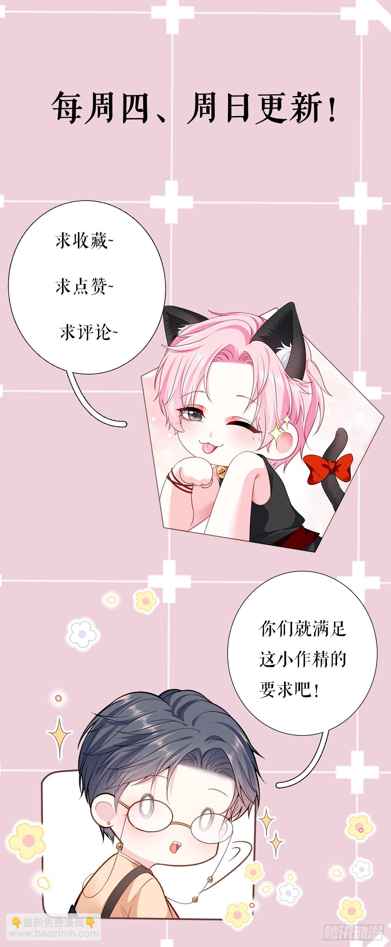 第10话 重回旧居-第11话