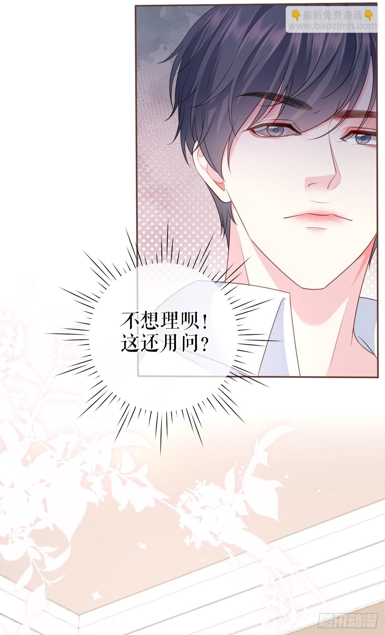 第16话 旧事重提-第17话