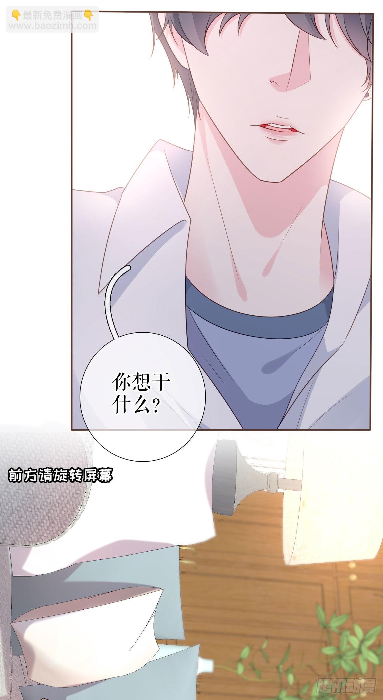 第16话 旧事重提-第17话