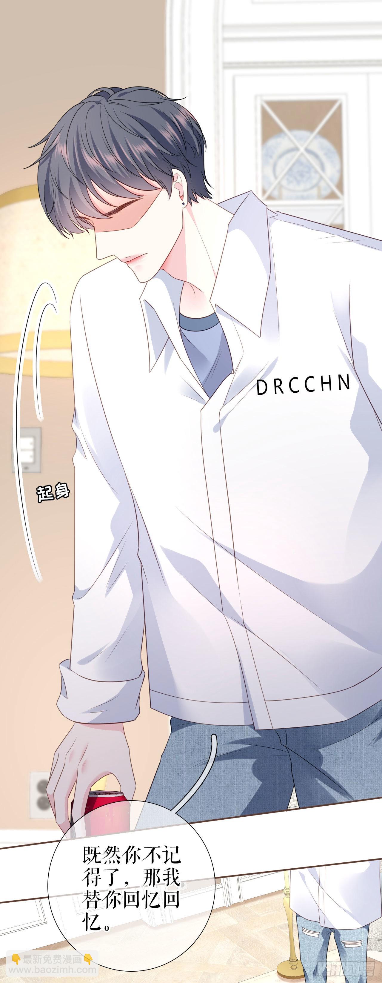 第16话 旧事重提-第17话