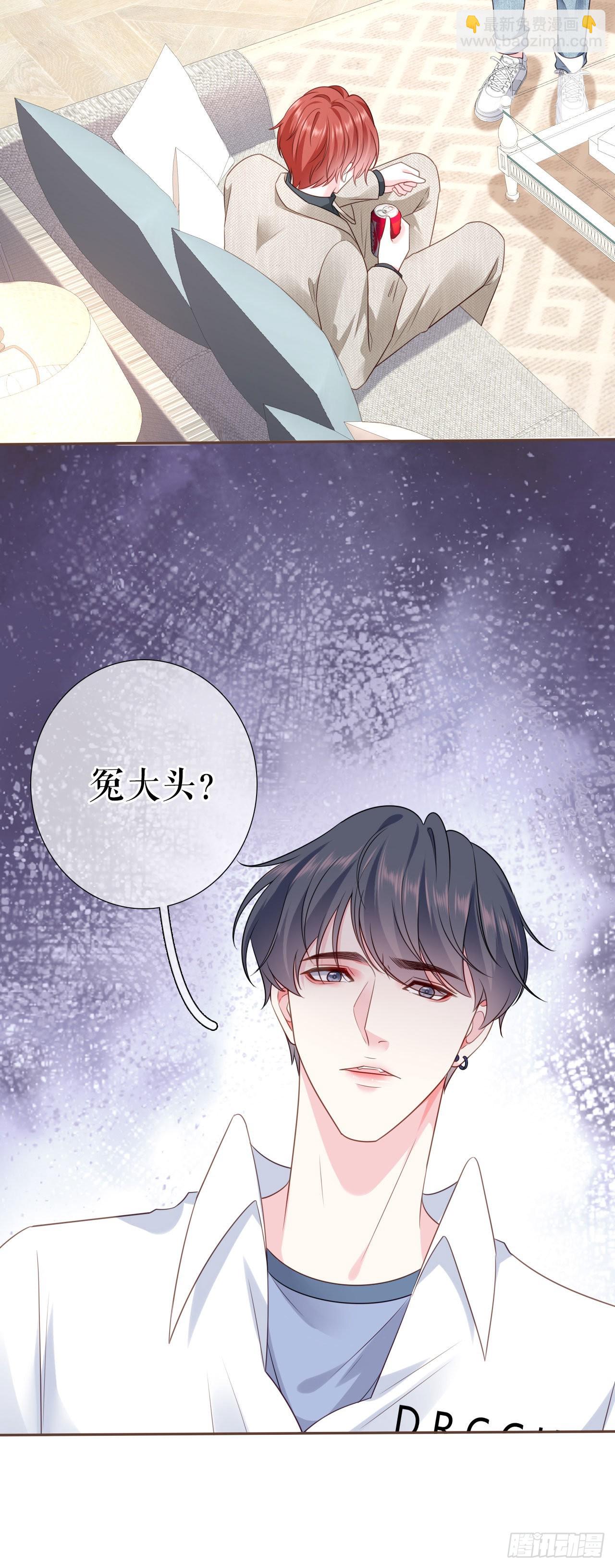 第16话 旧事重提-第17话