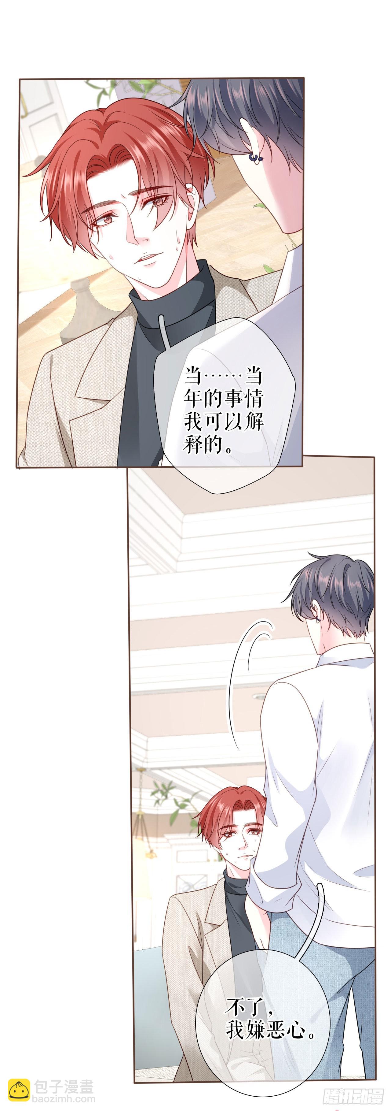 第16话 旧事重提-第17话