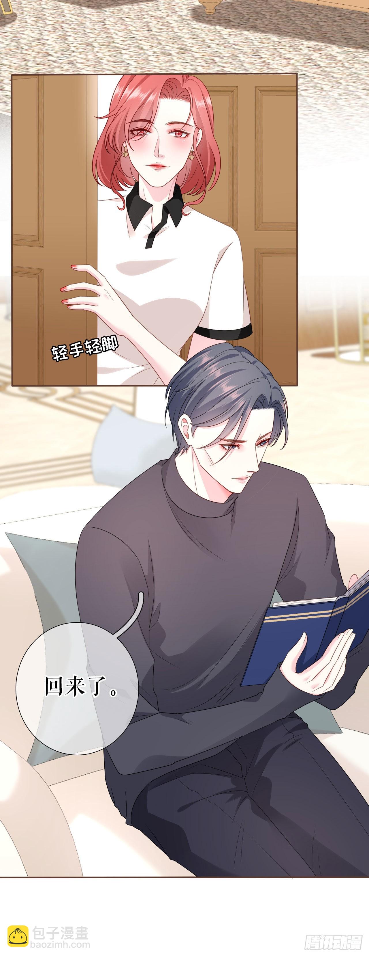 第16话 旧事重提-第17话