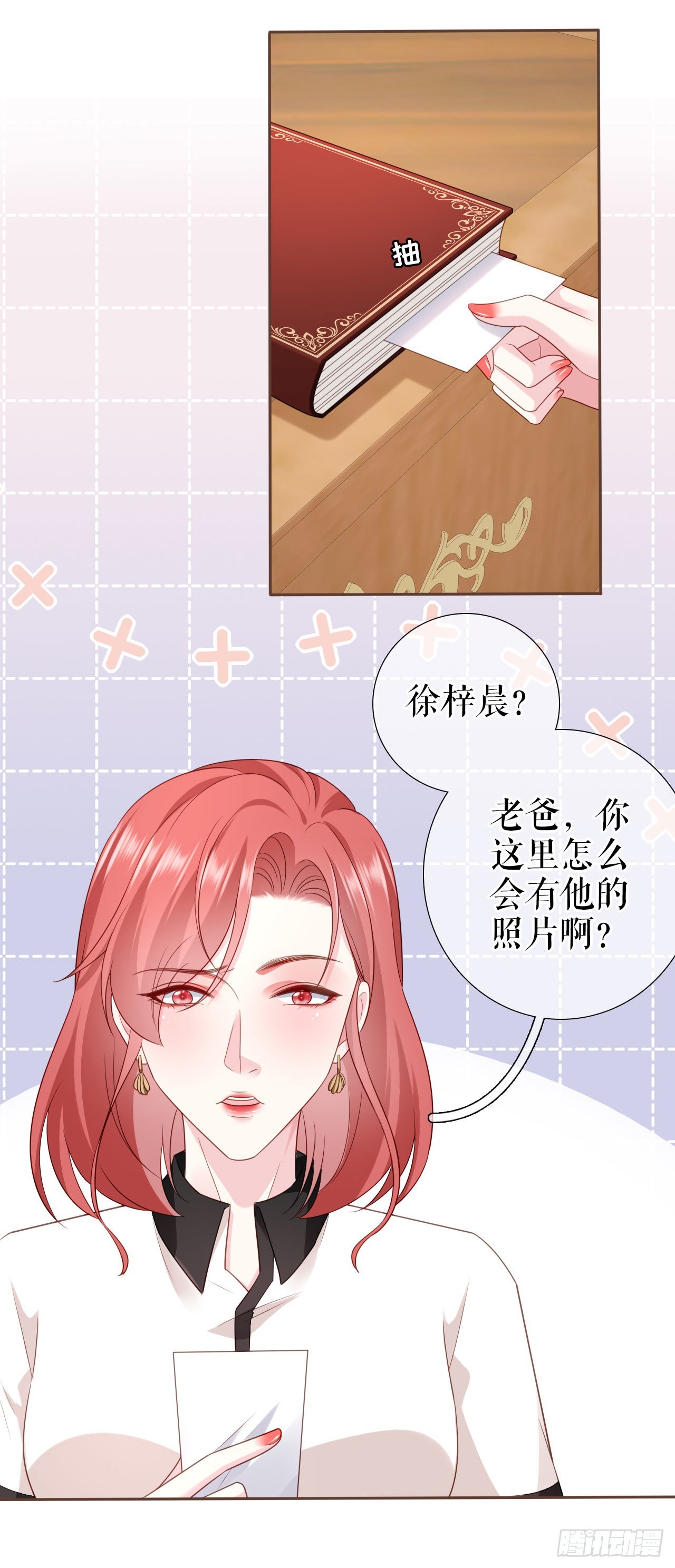 第16话 旧事重提-第17话