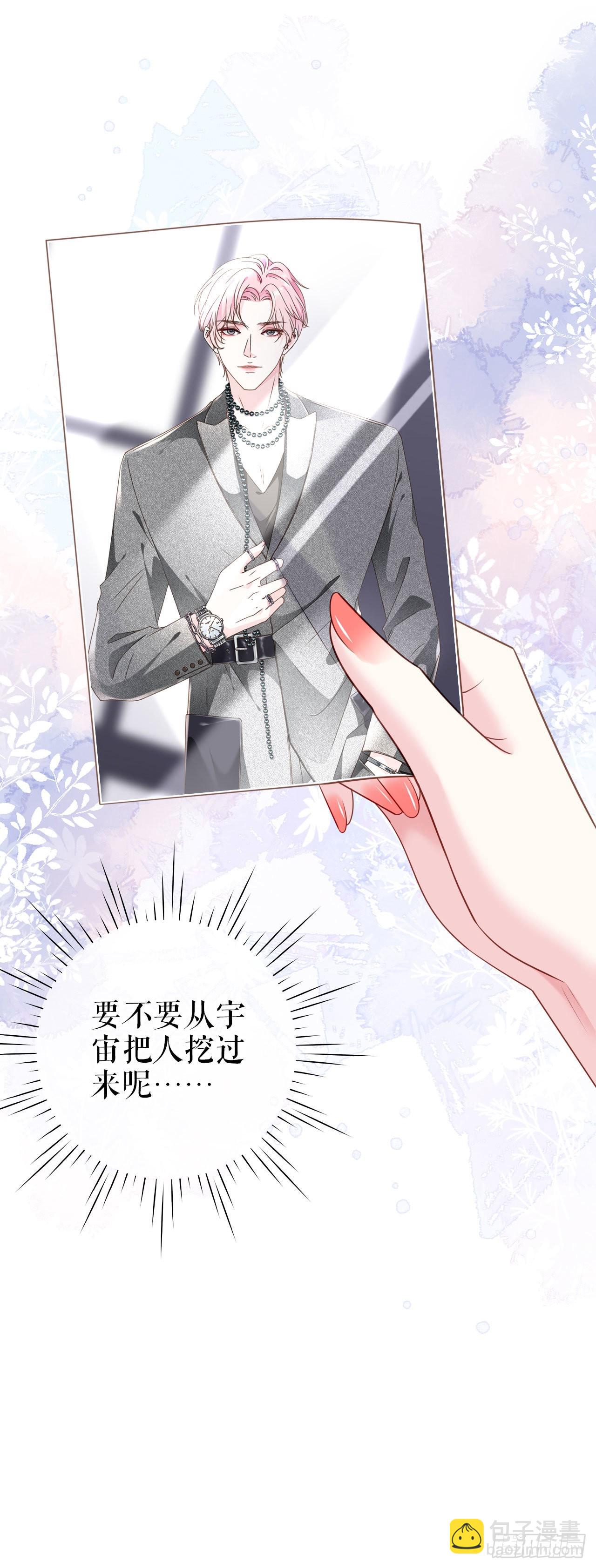 第16话 旧事重提-第17话