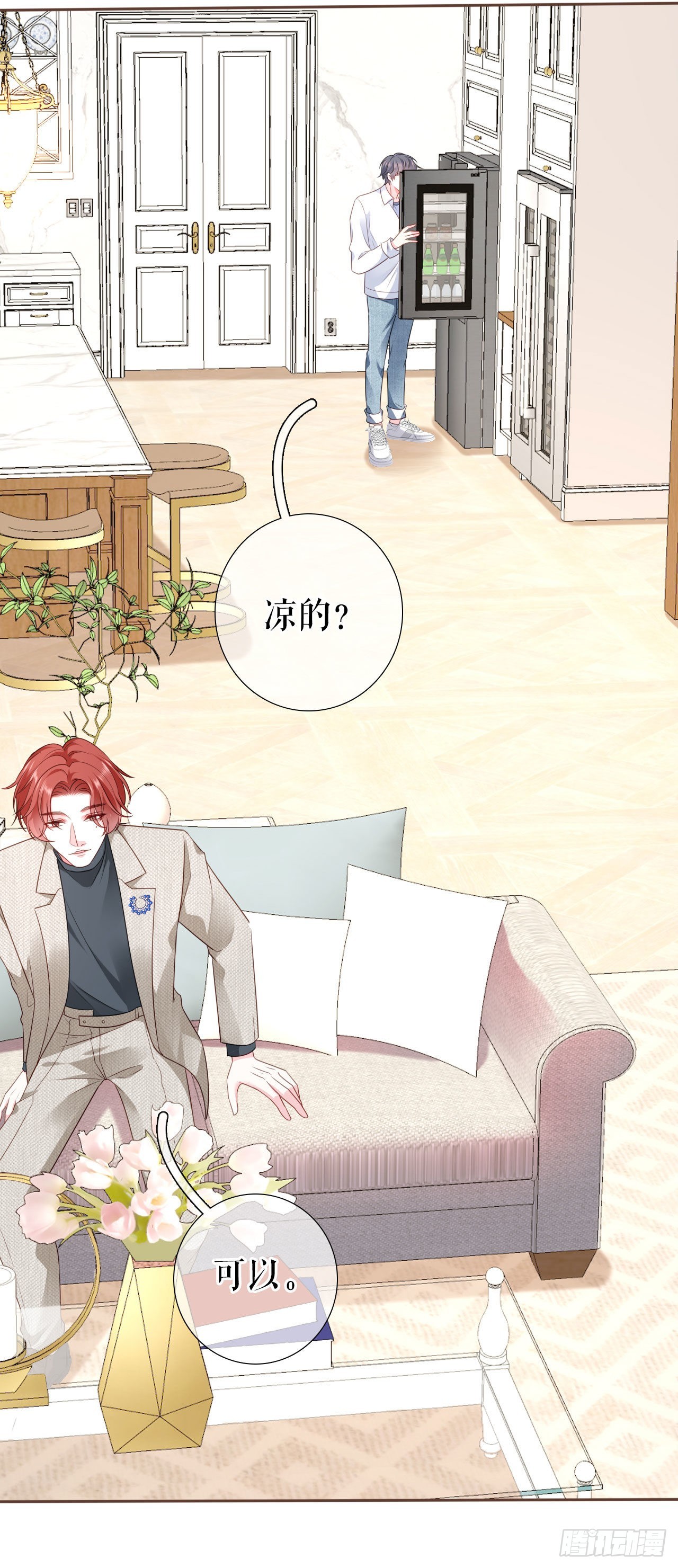 第16话 旧事重提-第17话