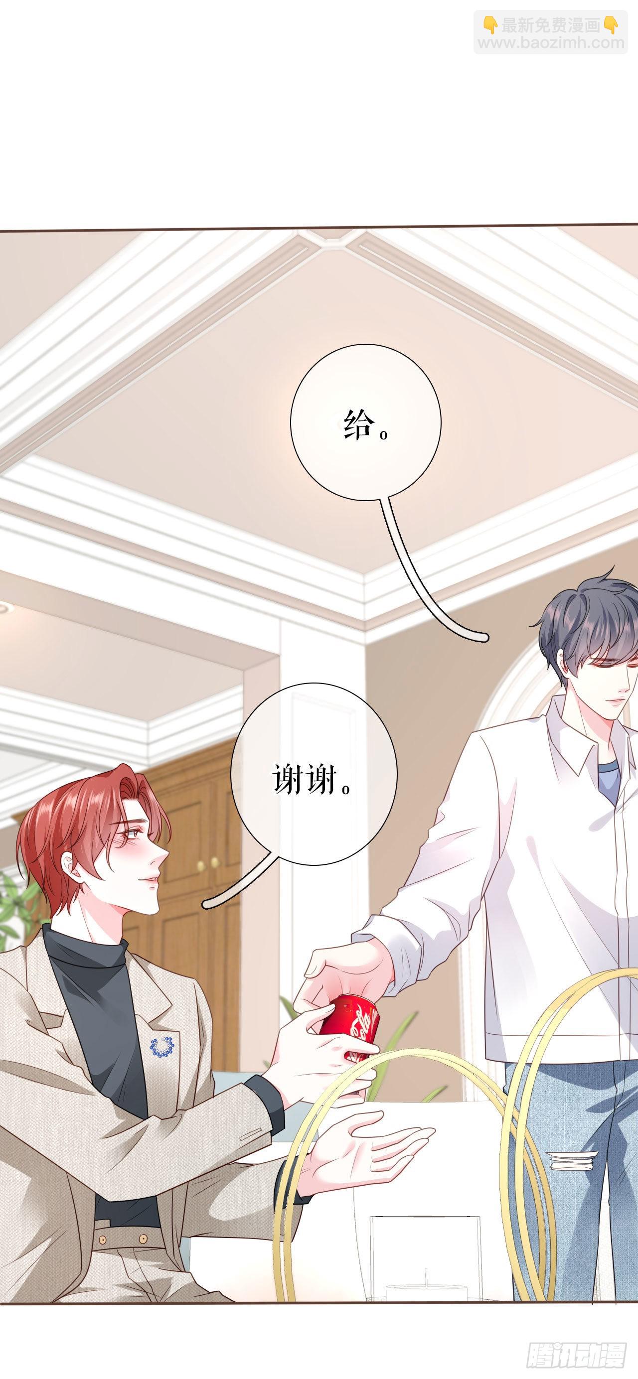 第16话 旧事重提-第17话