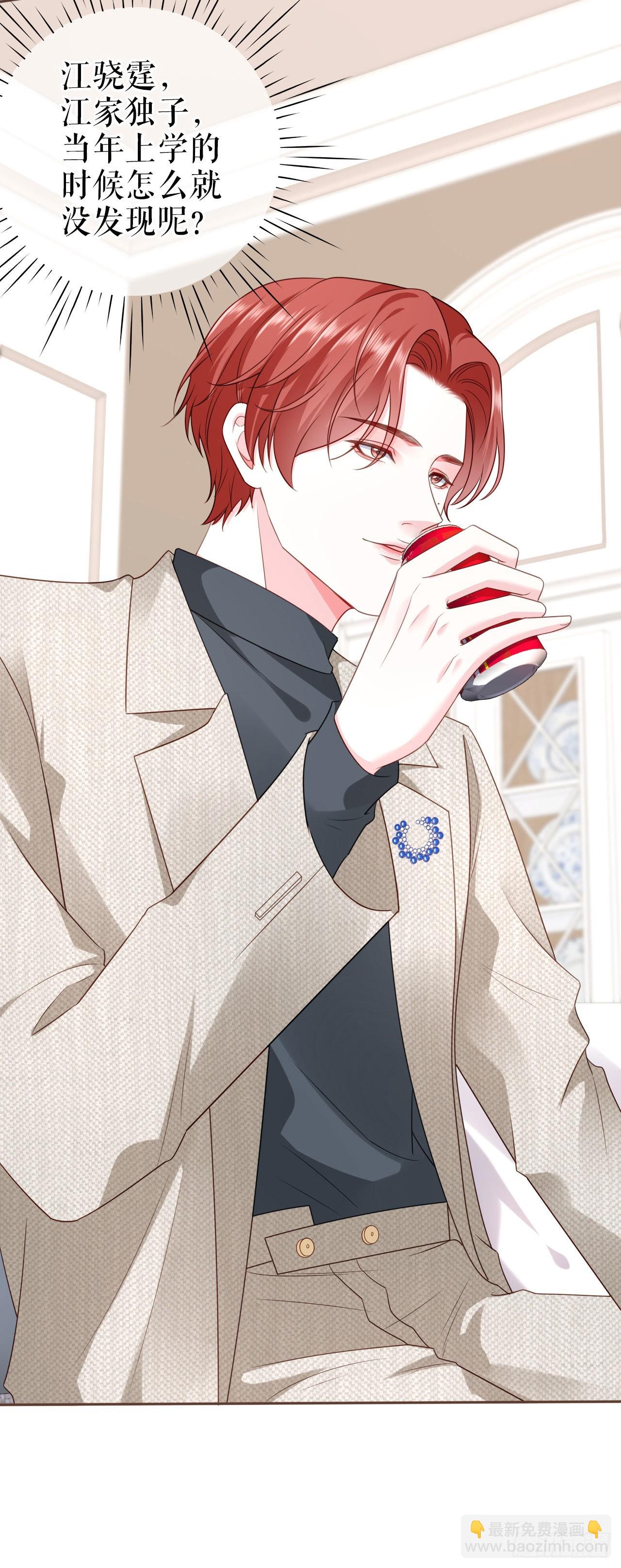 第16话 旧事重提-第17话