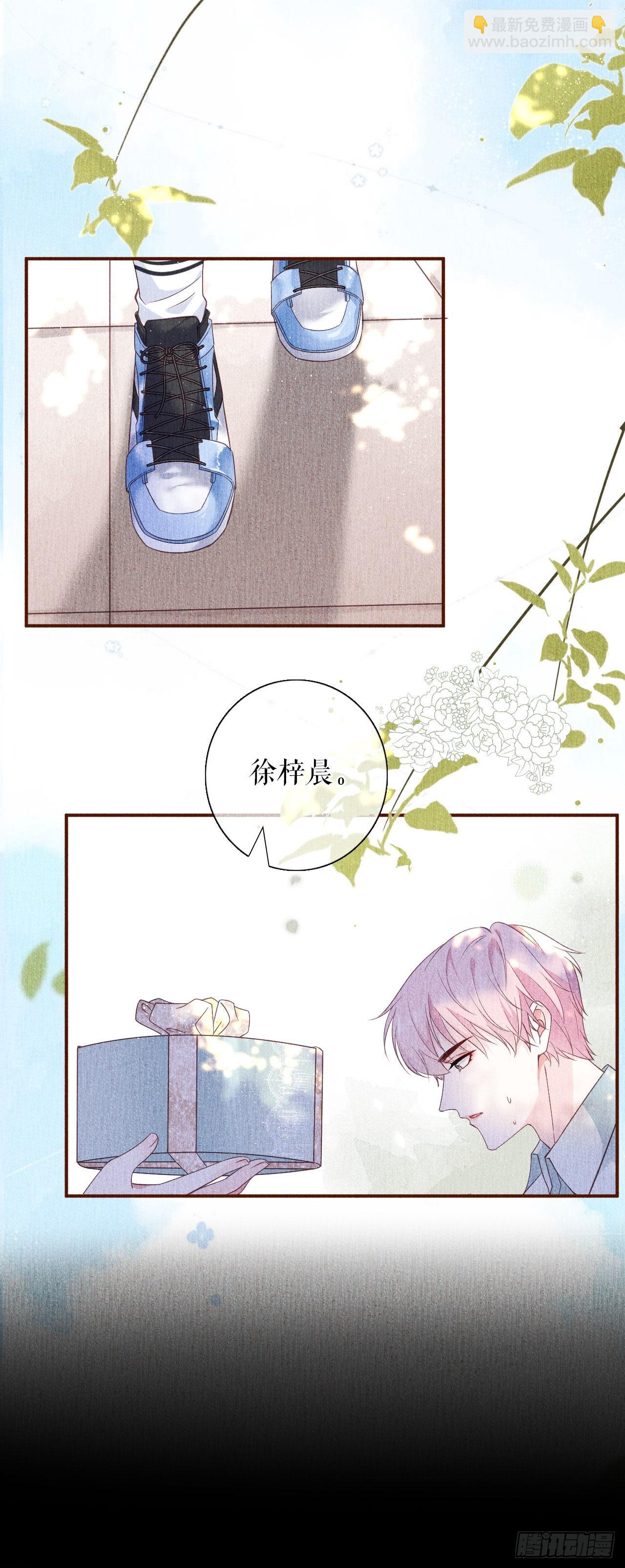 第18话 前尘往事-第19话