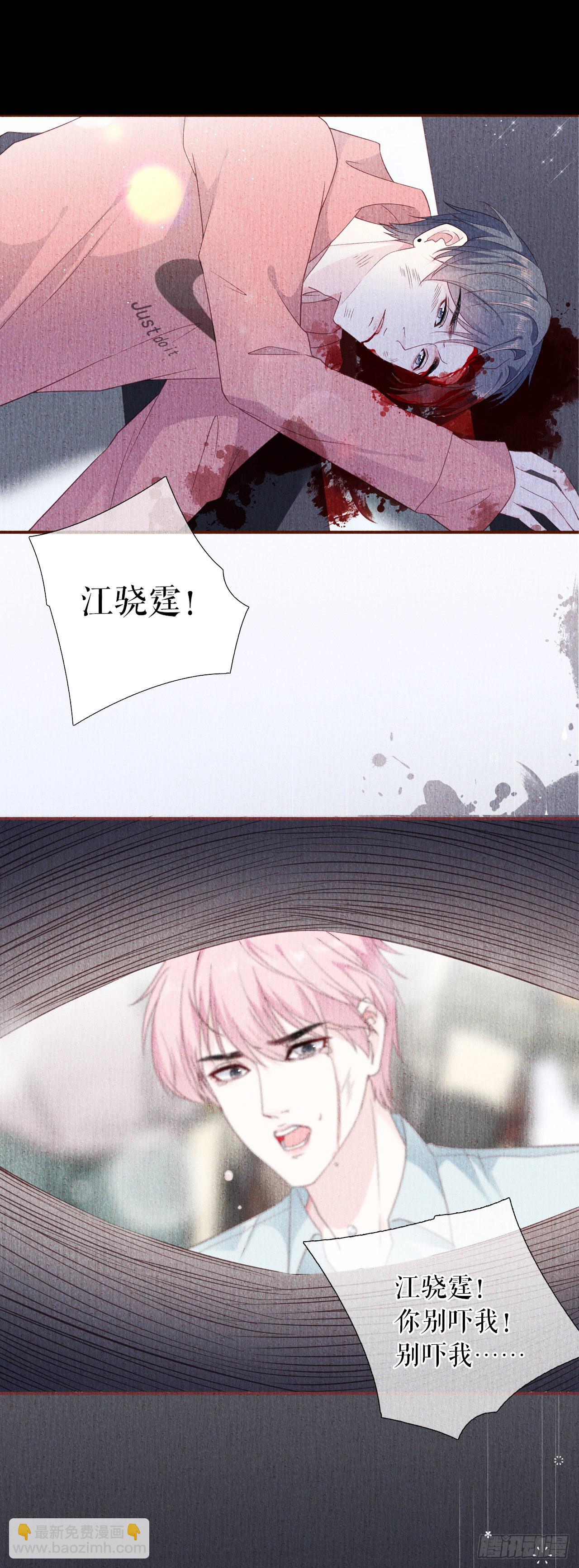 第18话 前尘往事-第19话