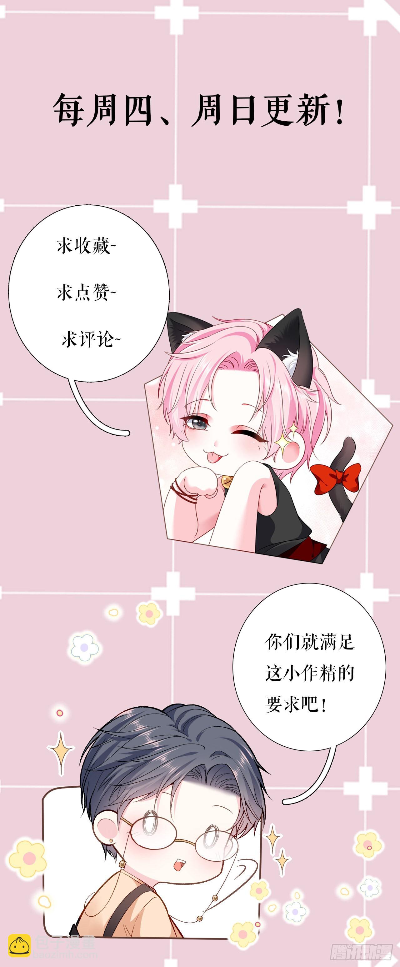 第18话 前尘往事-第19话