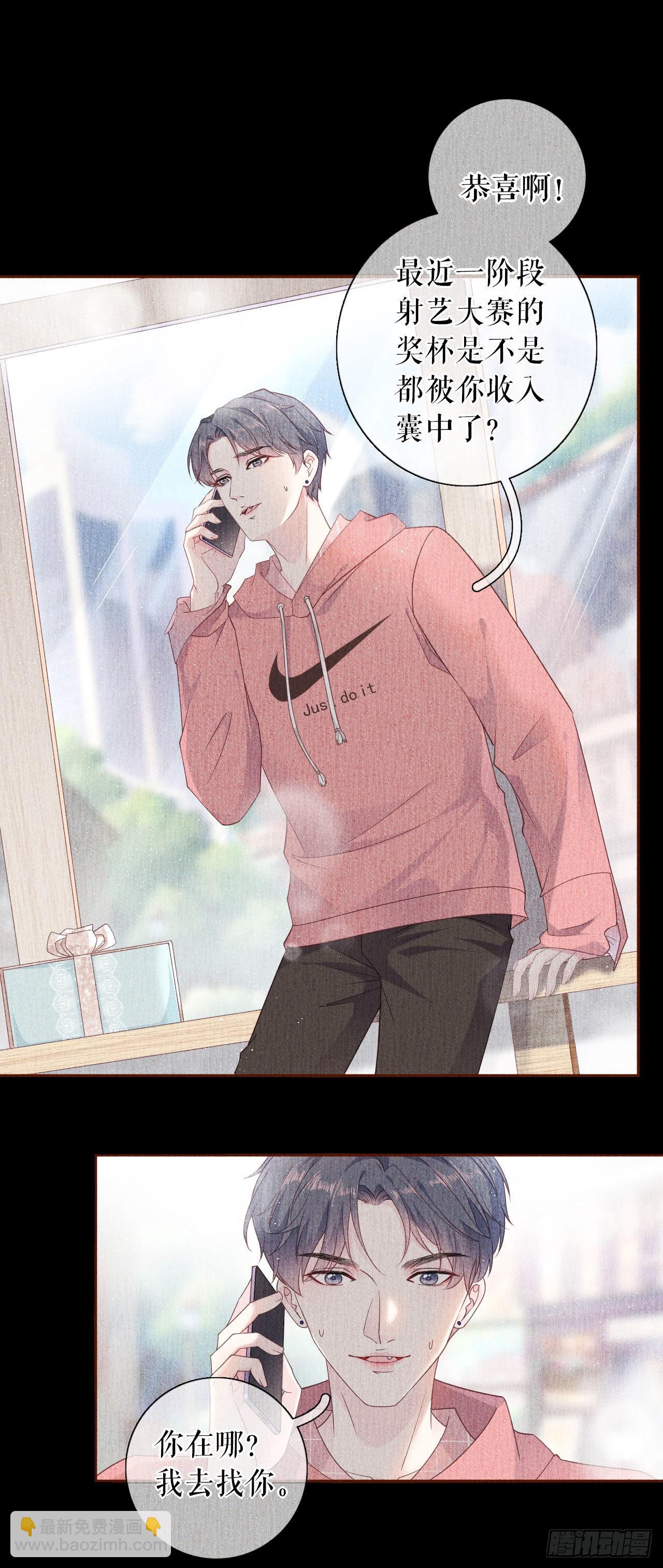 第18话 前尘往事-第19话