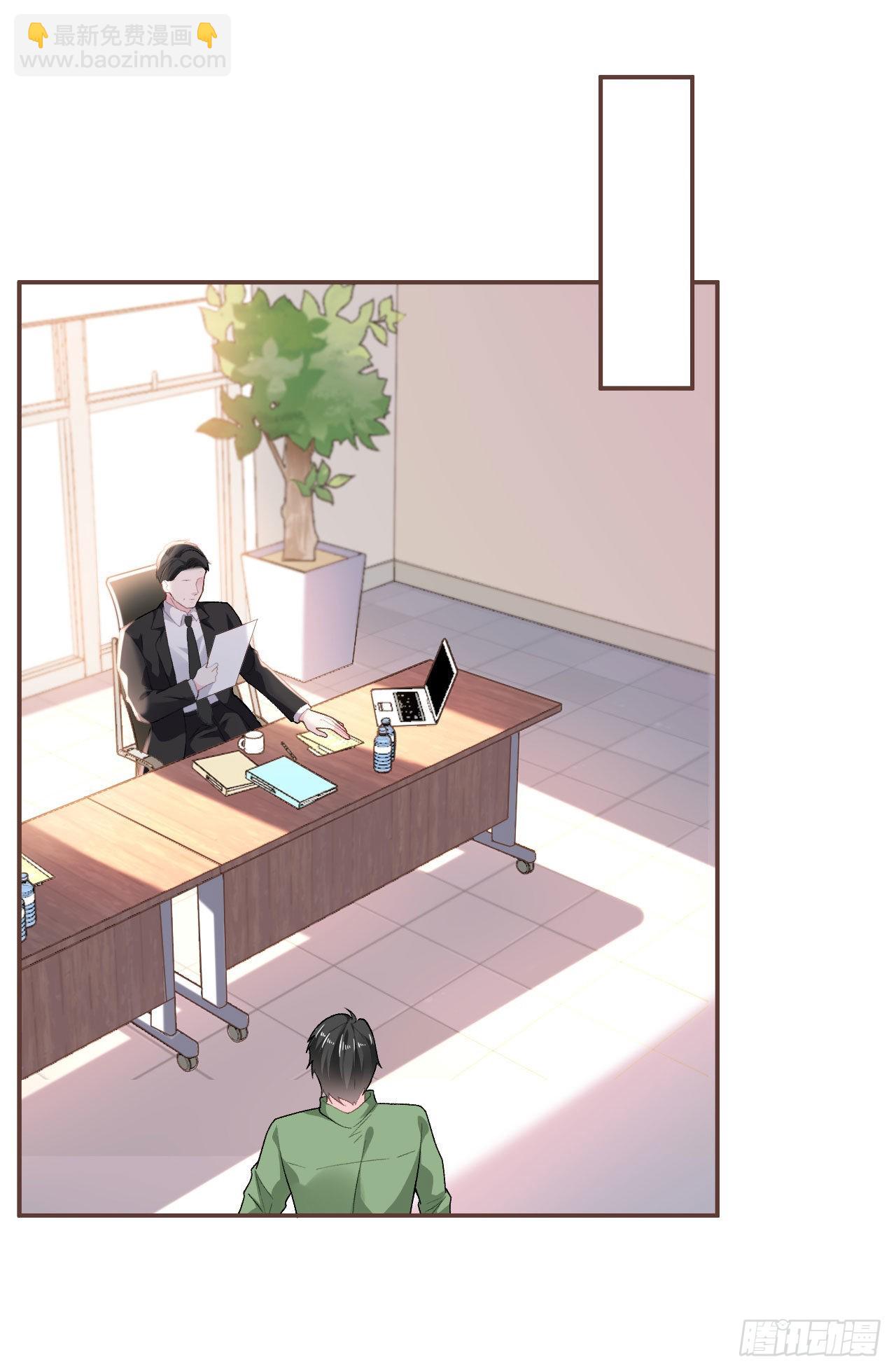 第2话 面试背后-第3话