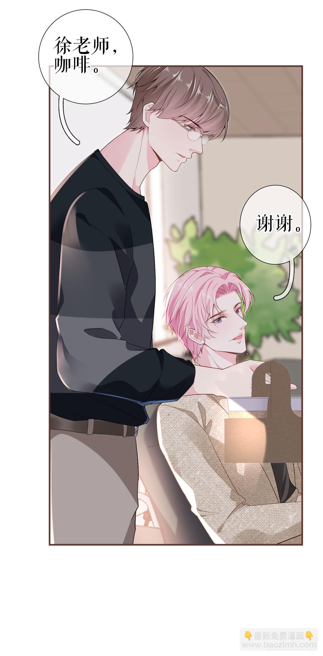 第2话 面试背后-第3话