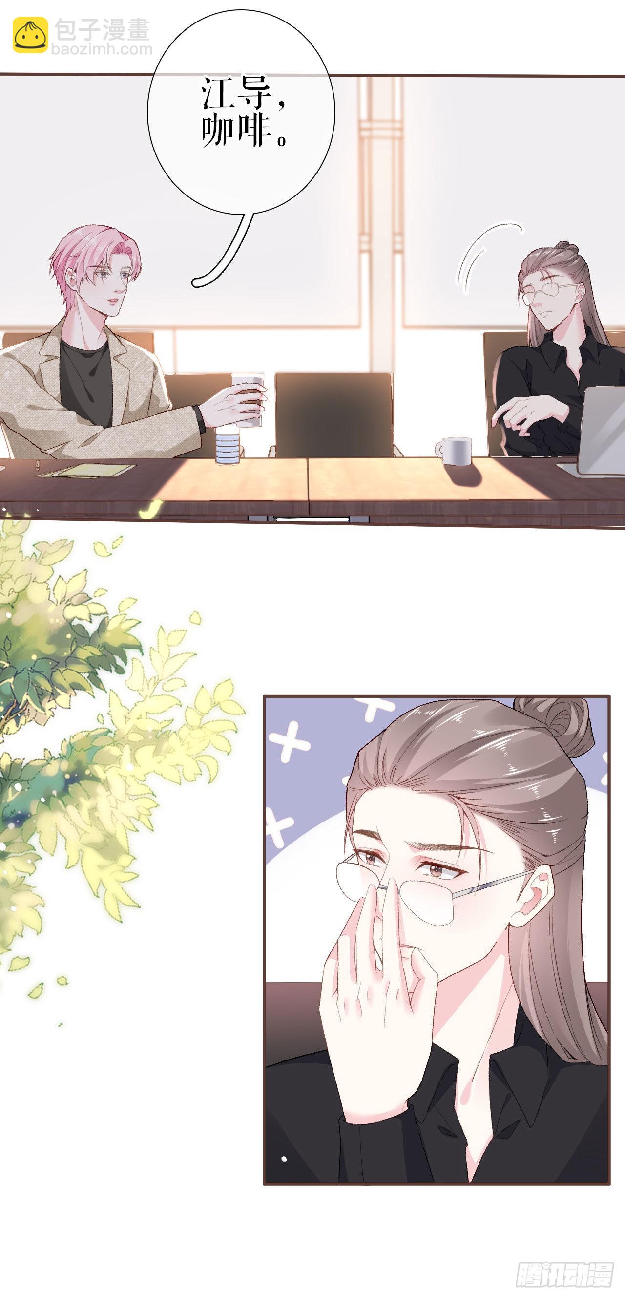 第2话 面试背后-第3话