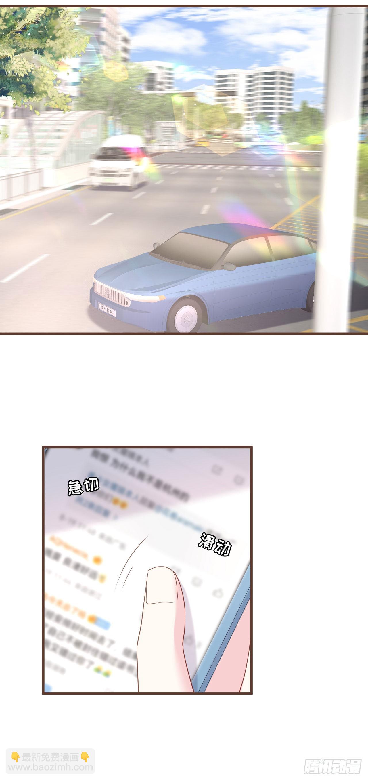 第20话 特殊的笔迹（2）-第21话