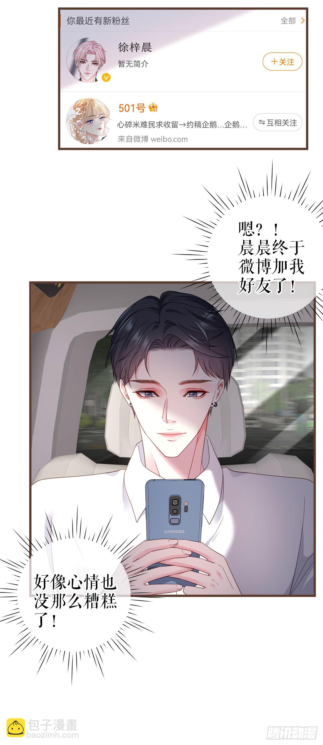 第20话 特殊的笔迹（2）-第21话