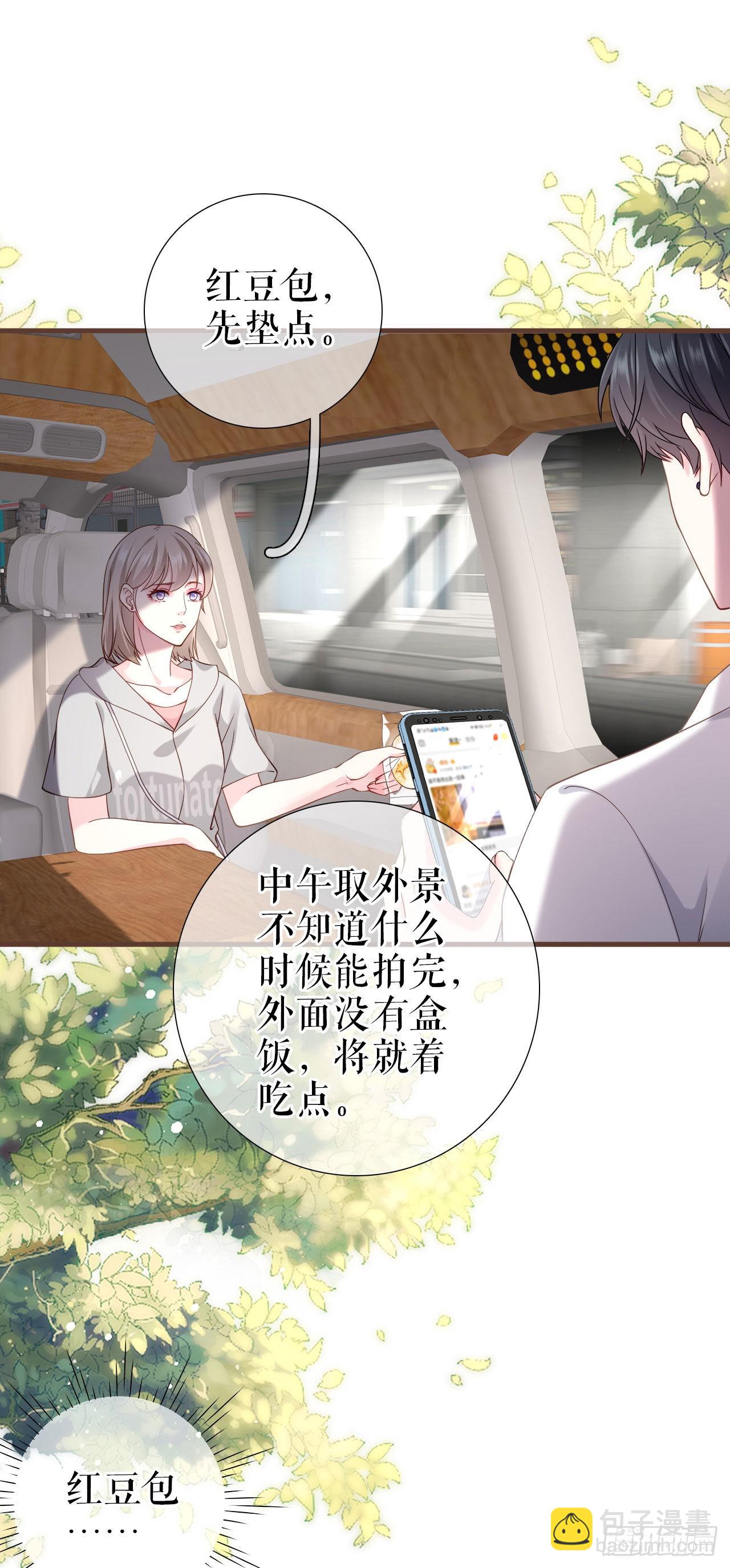 第20话 特殊的笔迹（2）-第21话