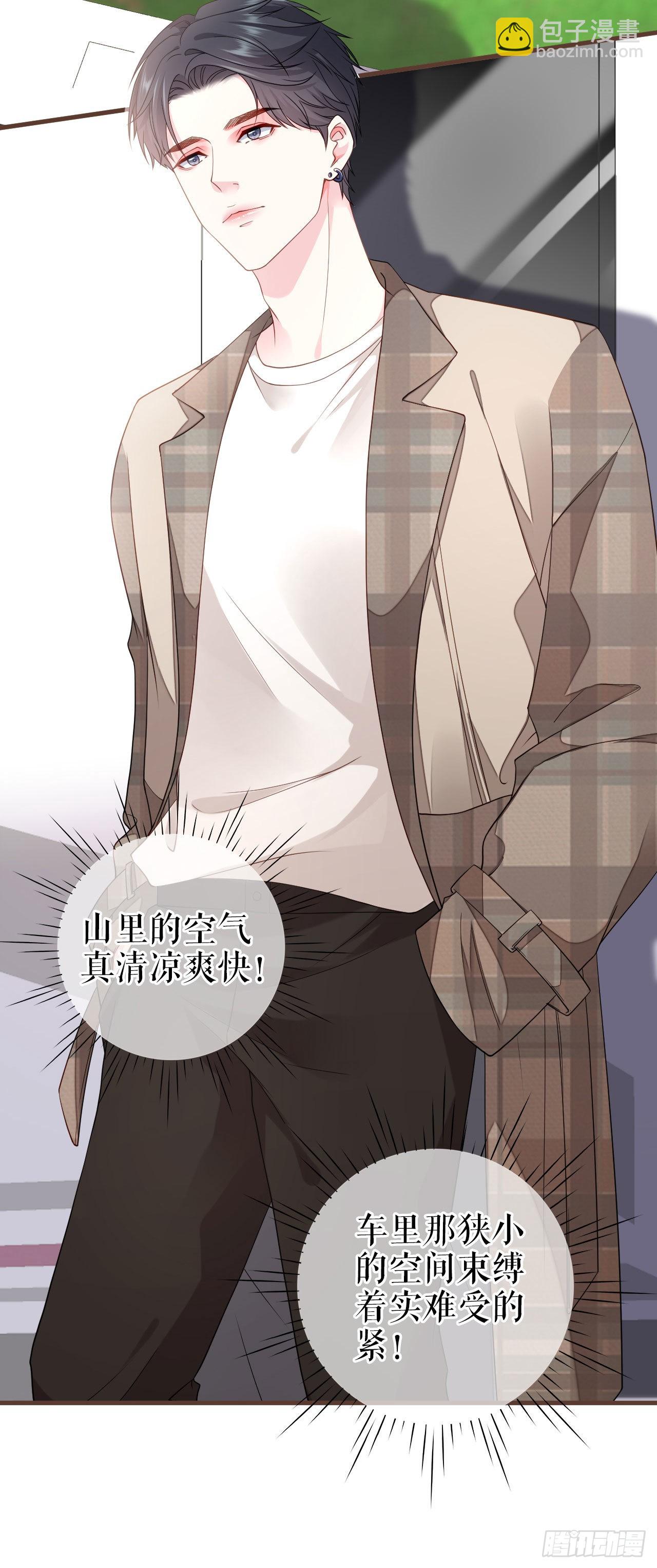 第20话 特殊的笔迹（2）-第21话