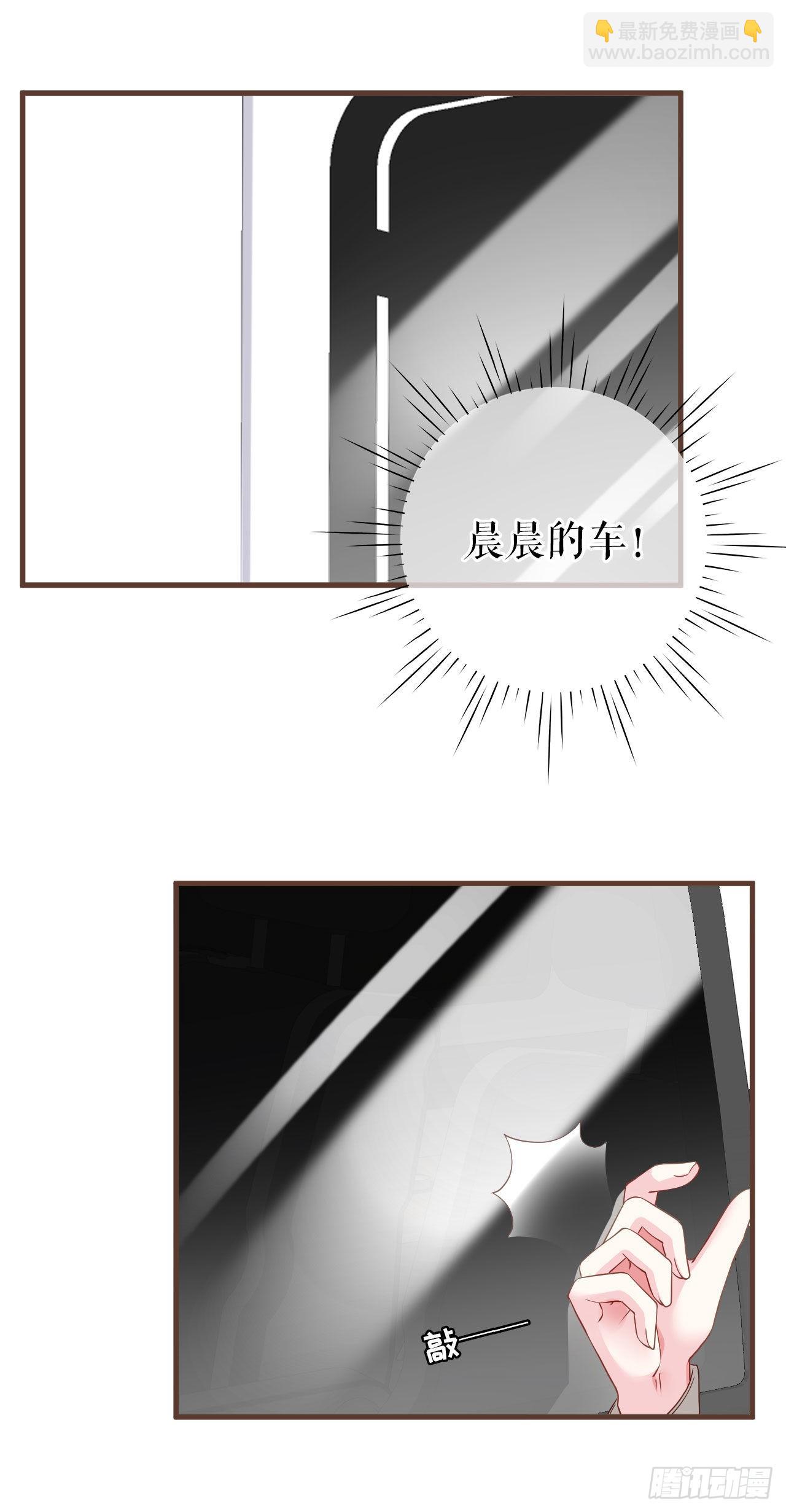 第20话 特殊的笔迹（2）-第21话