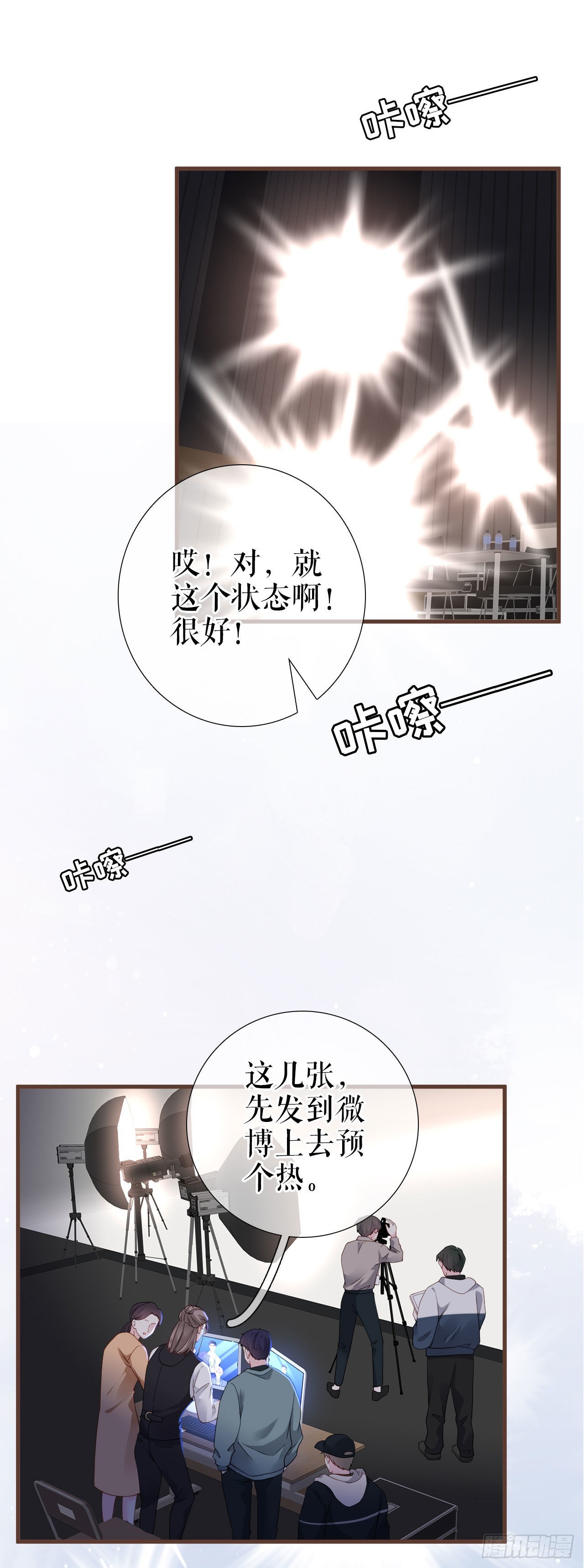 第20话 特殊的笔迹（2）-第21话