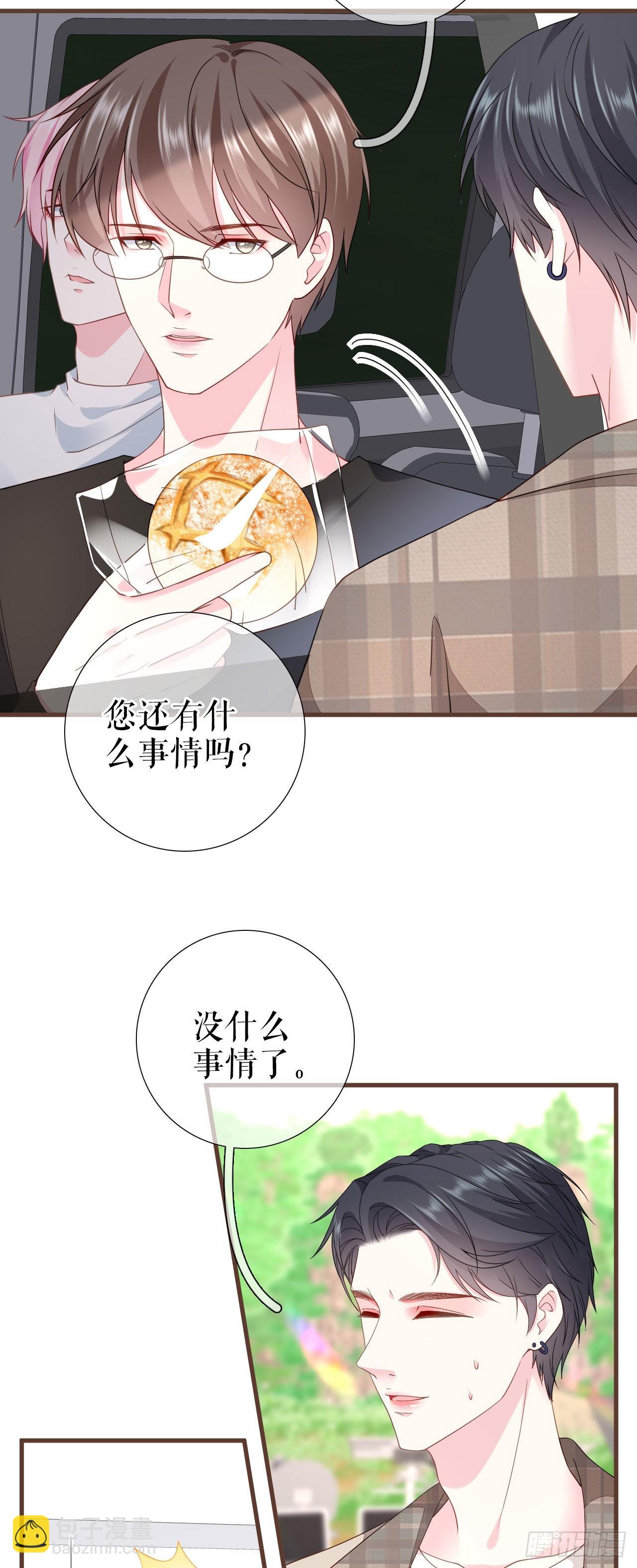 第20话 特殊的笔迹（2）-第21话